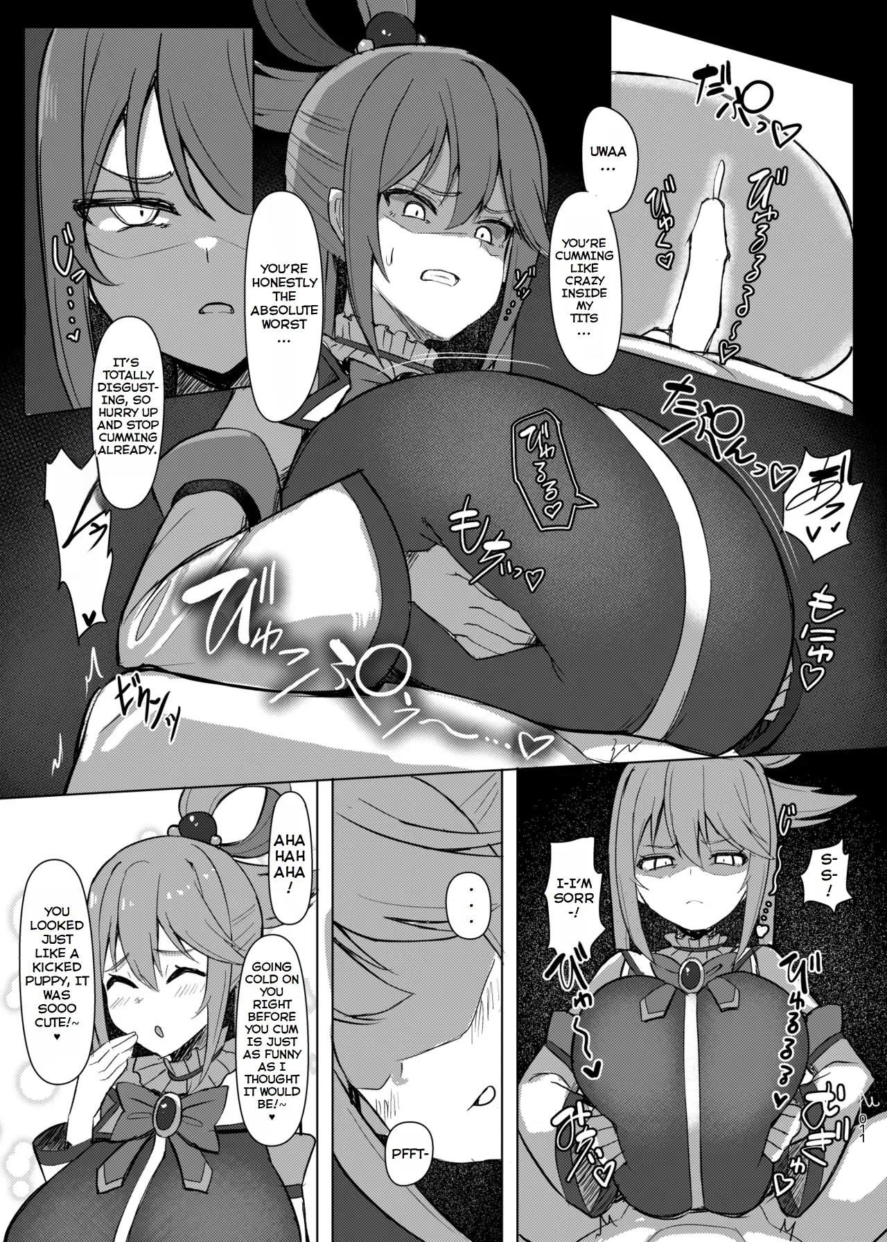 Damegami Taiken Course 12