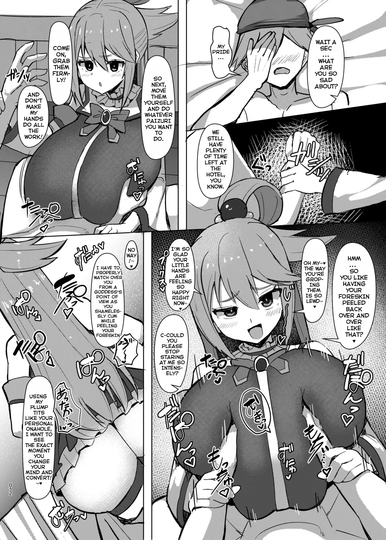 Damegami Taiken Course 13