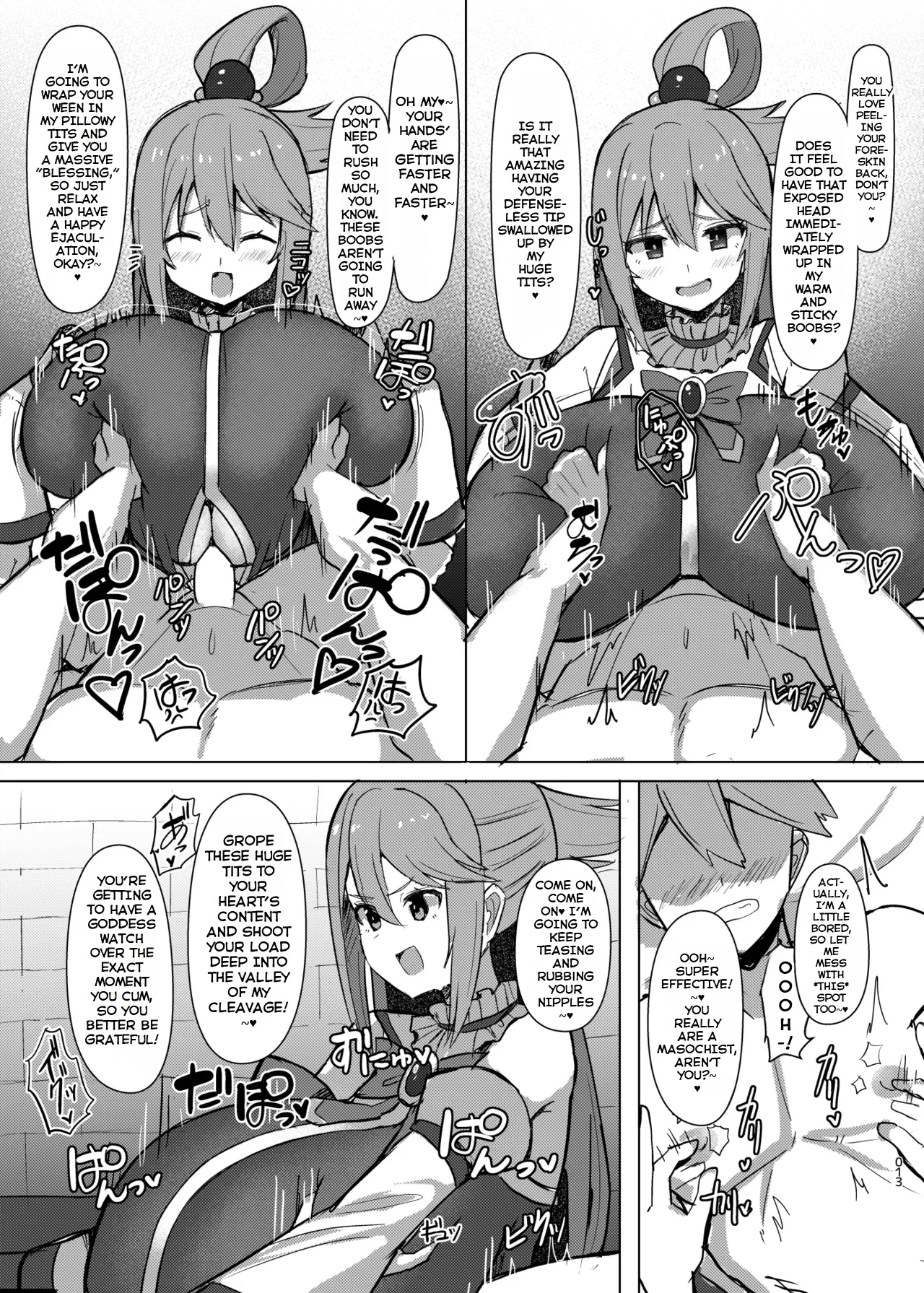 Damegami Taiken Course 14