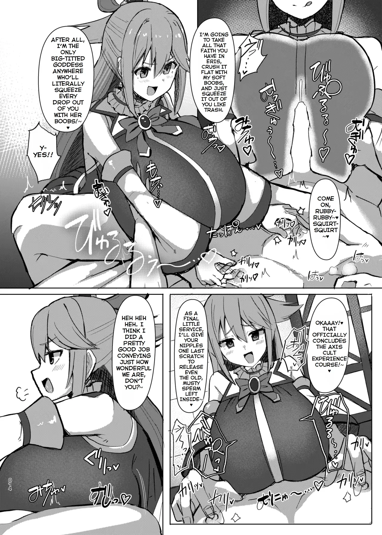 Damegami Taiken Course 15