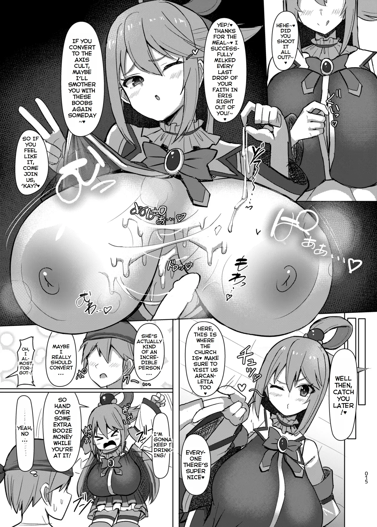 Damegami Taiken Course 16