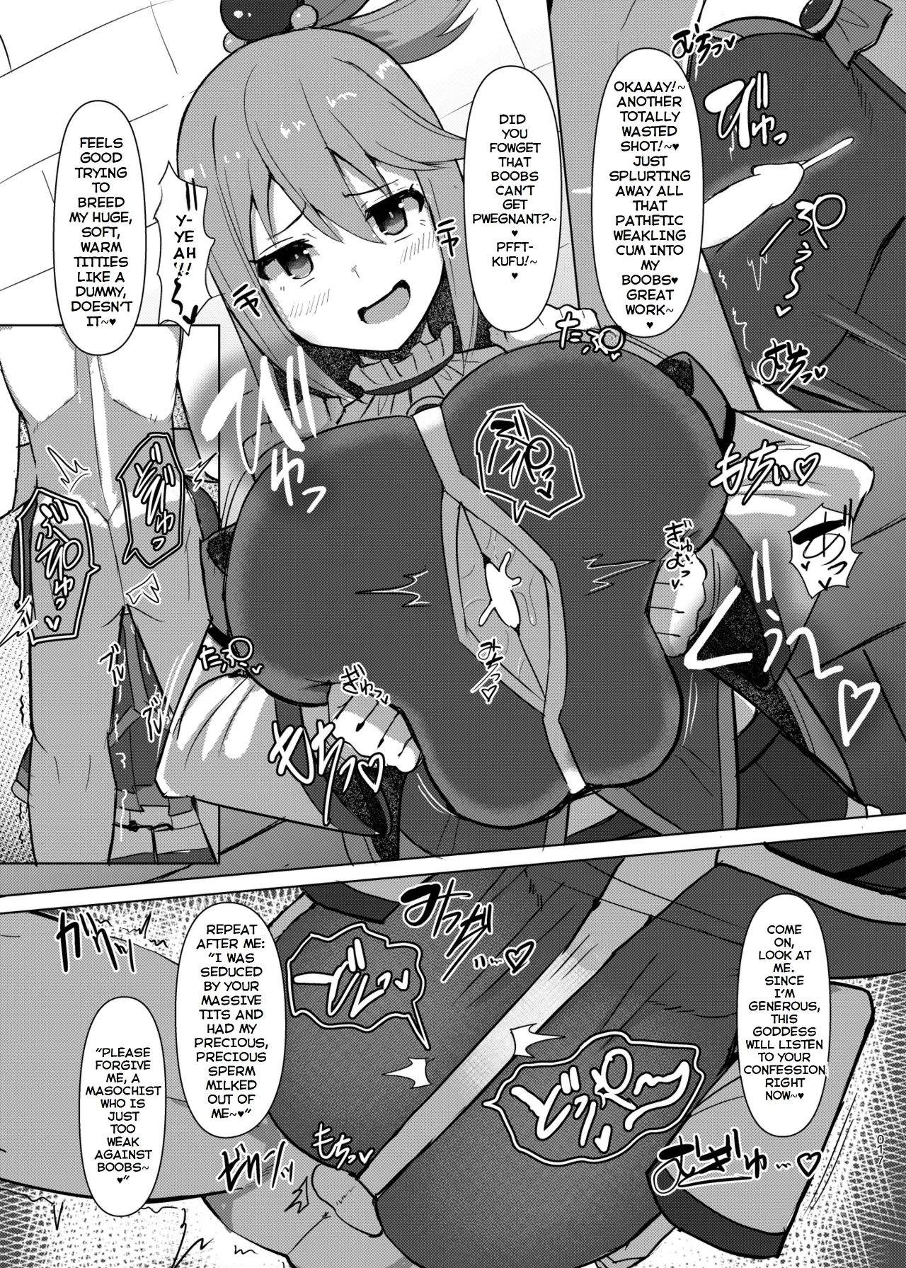 Damegami Taiken Course 18