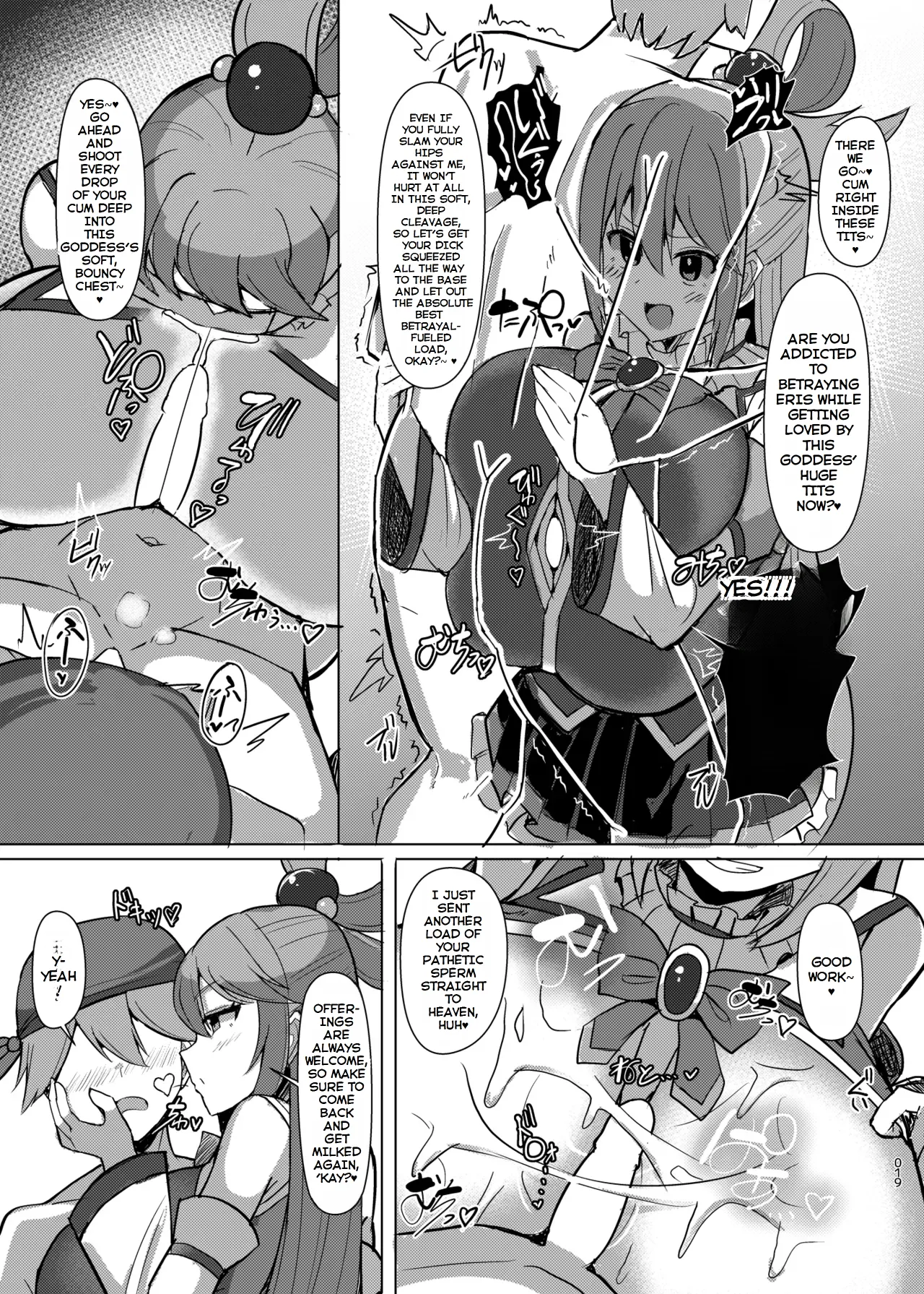 Damegami Taiken Course 20