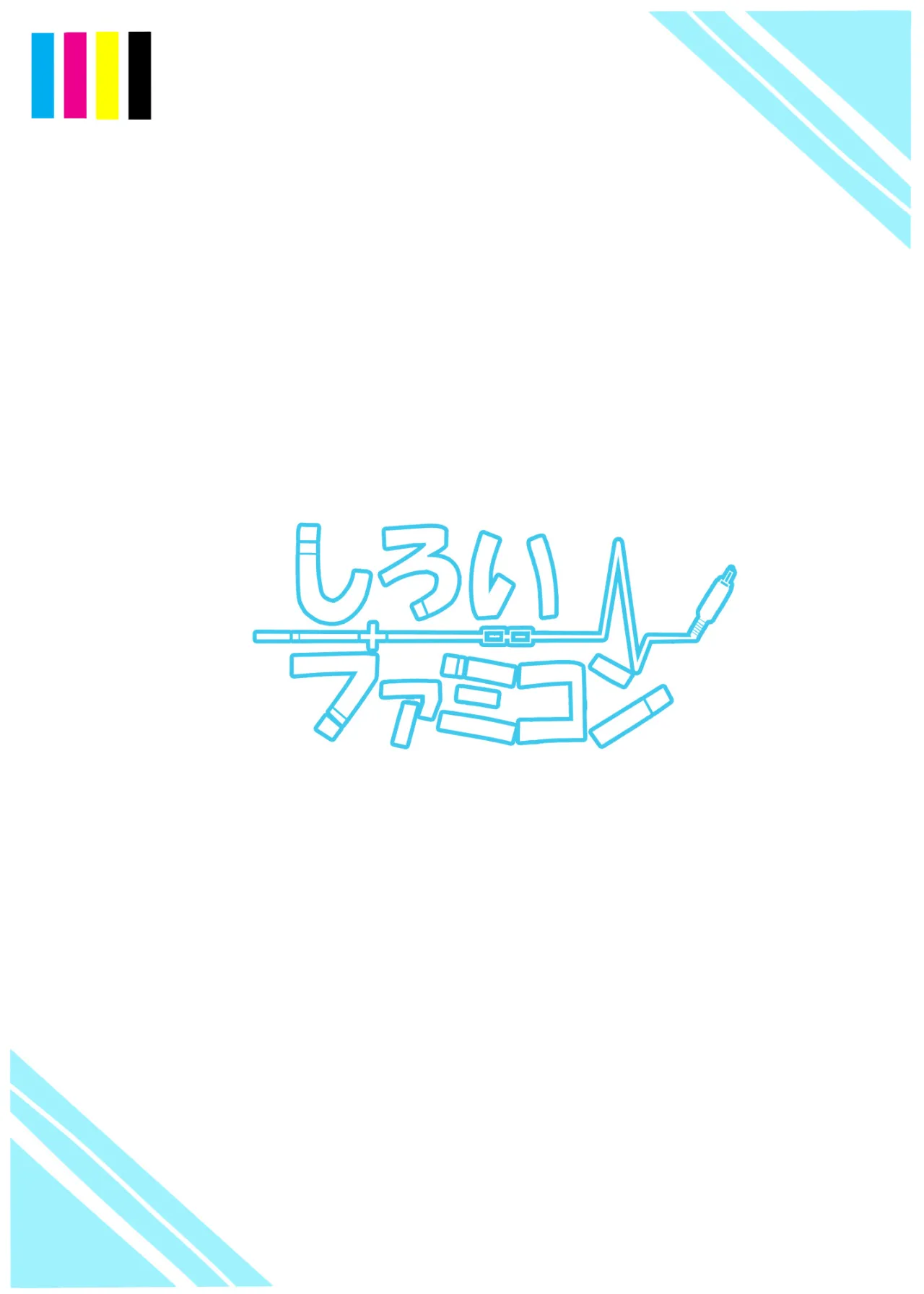 Damegami Taiken Course 22