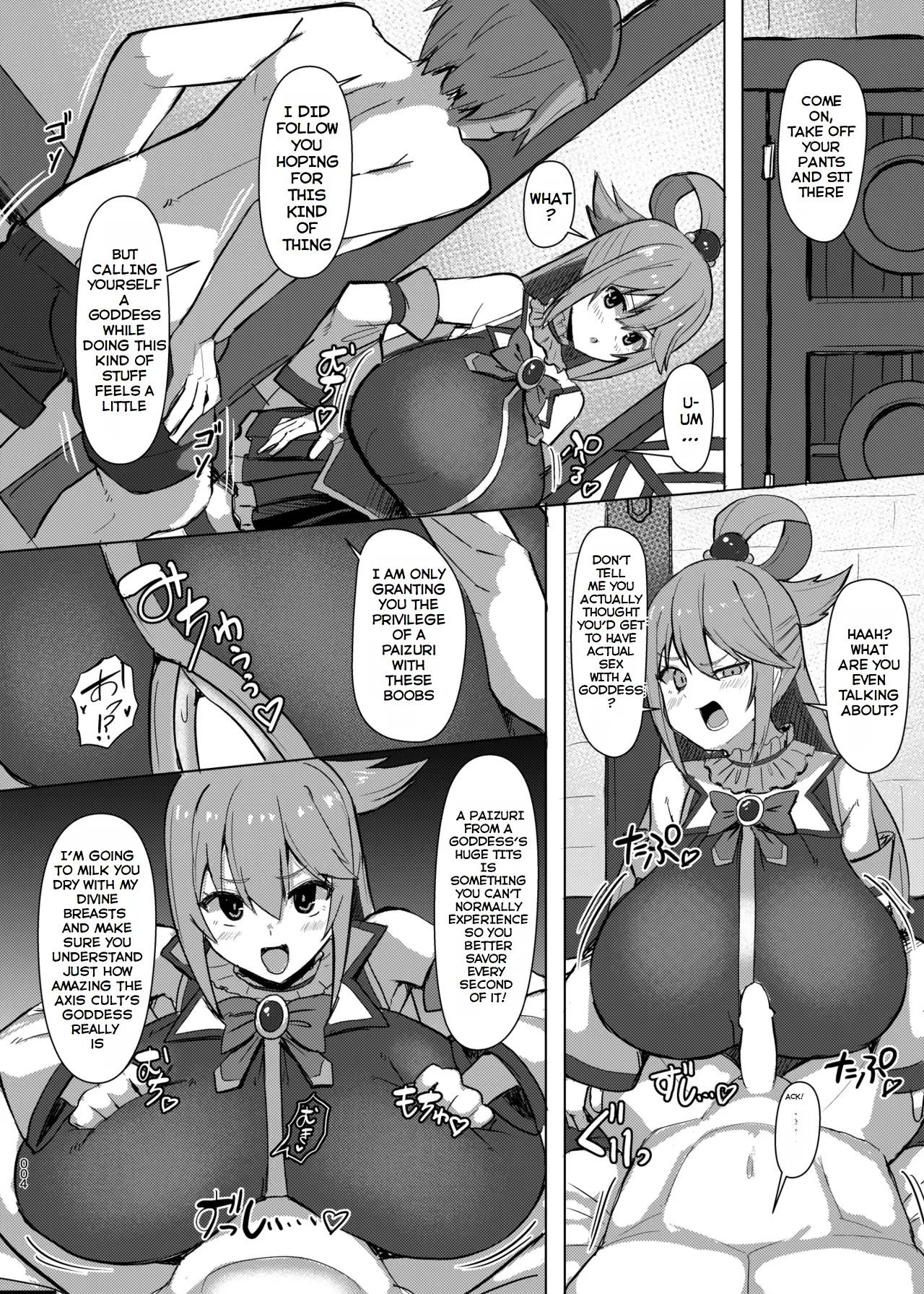 Damegami Taiken Course 5