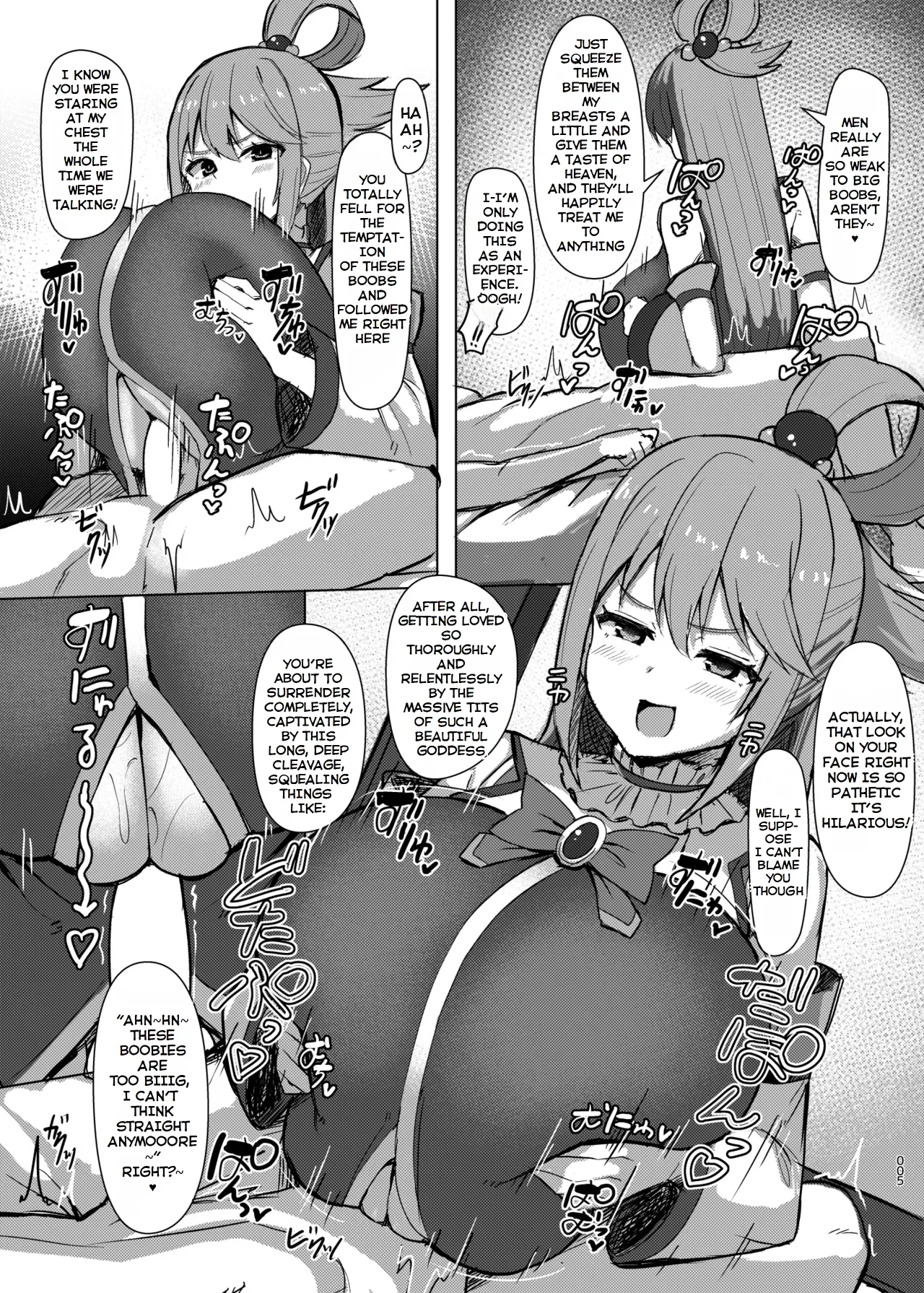 Damegami Taiken Course 6