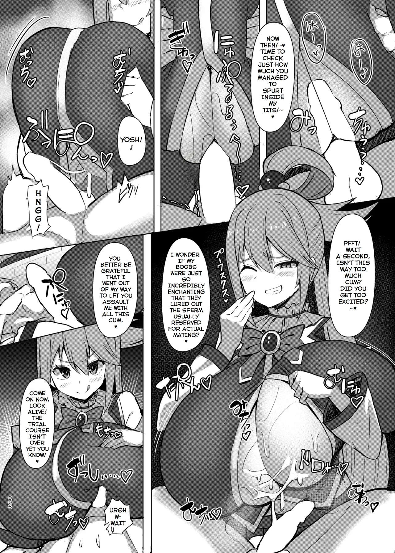Damegami Taiken Course 9