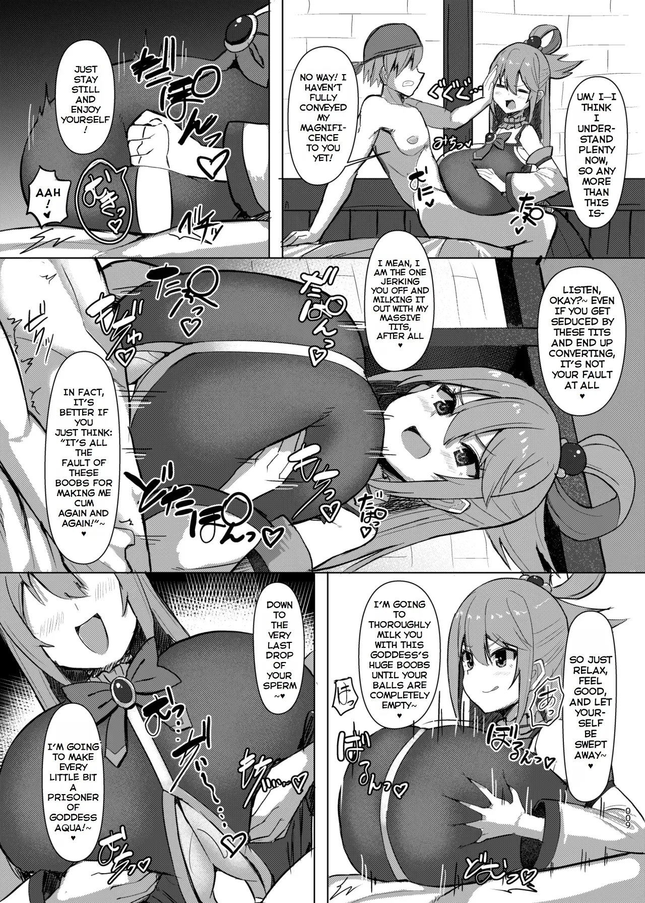 Damegami Taiken Course 10