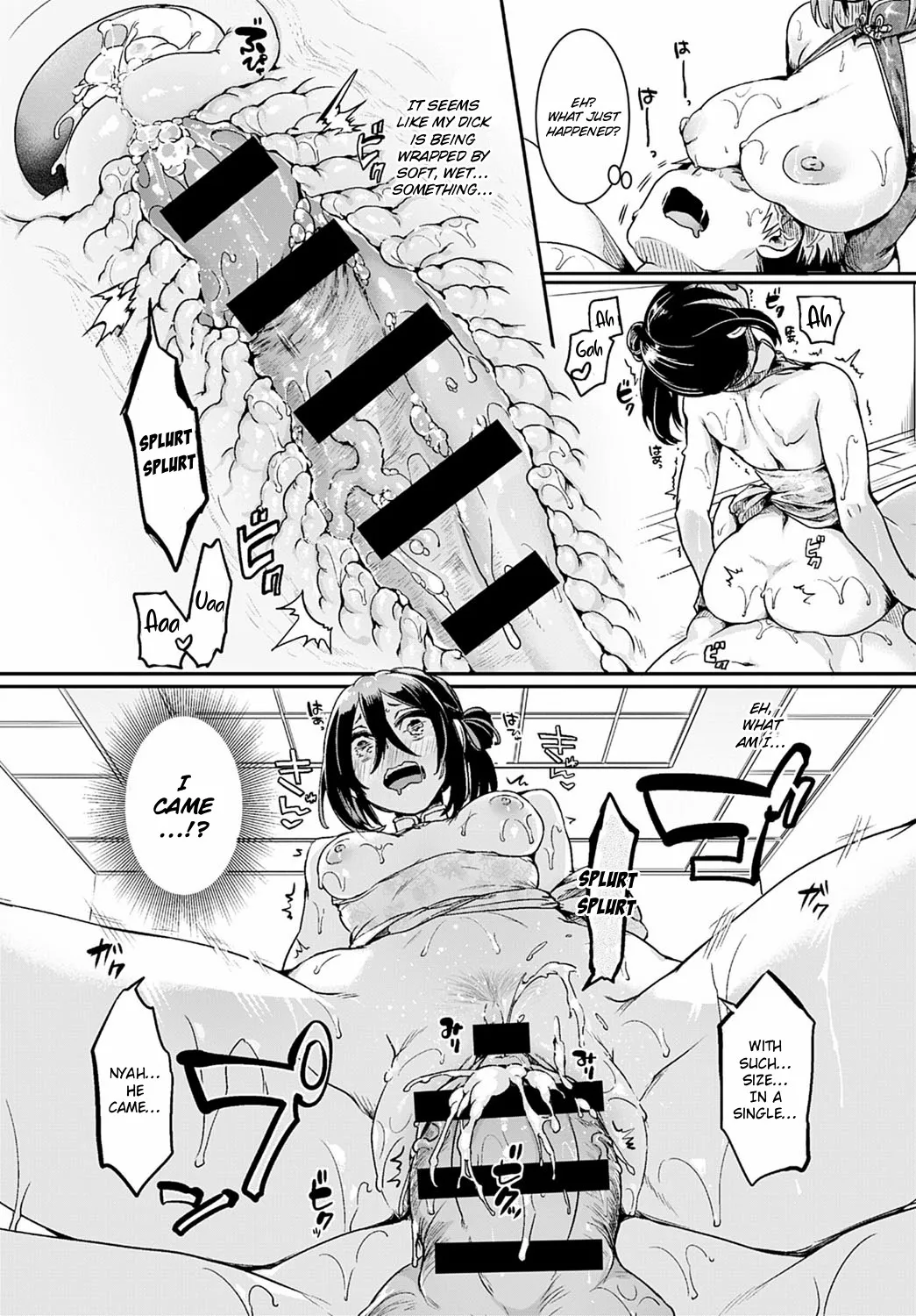 Danchi no Naka no Men Es Ten 20