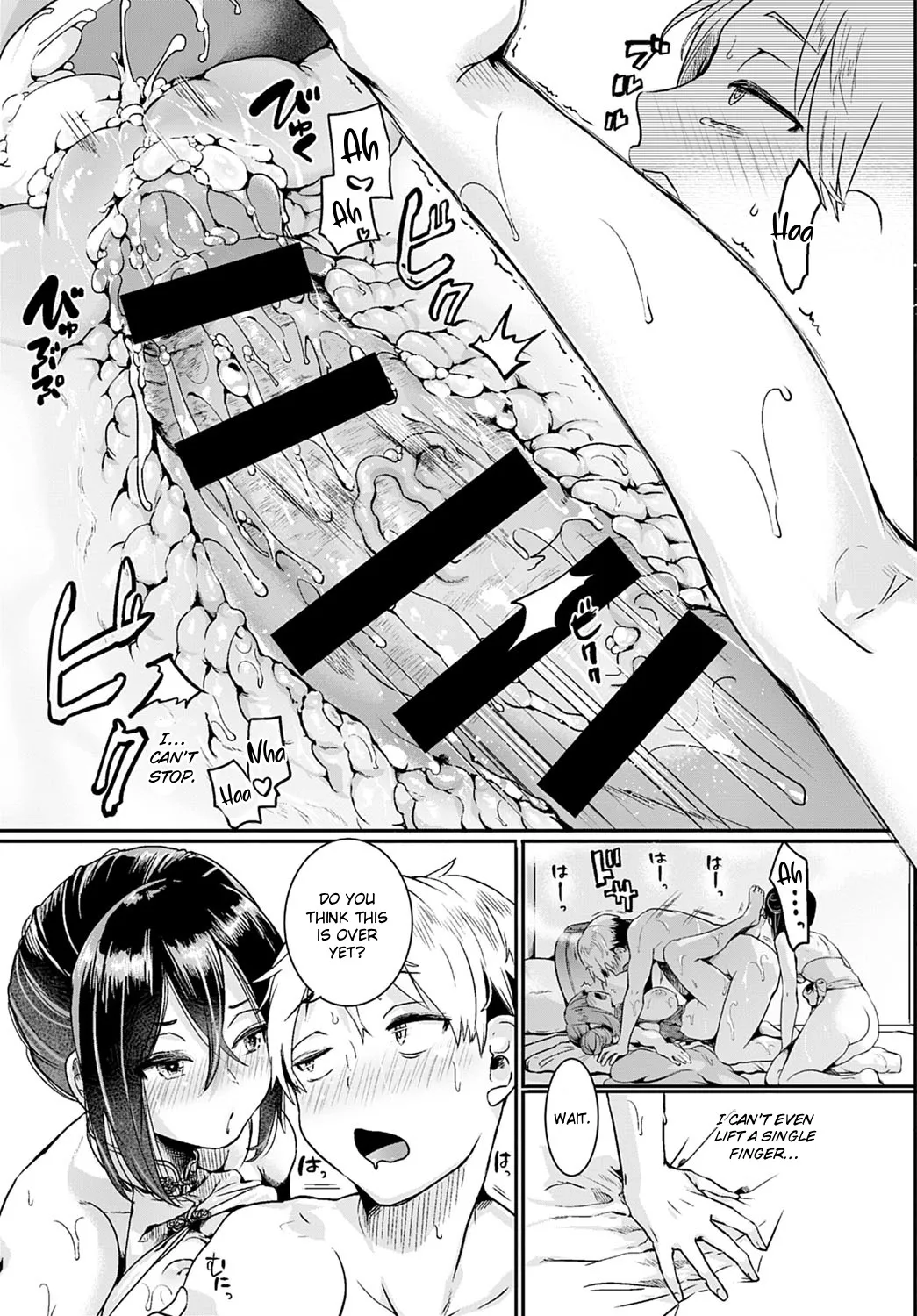Danchi no Naka no Men Es Ten 27