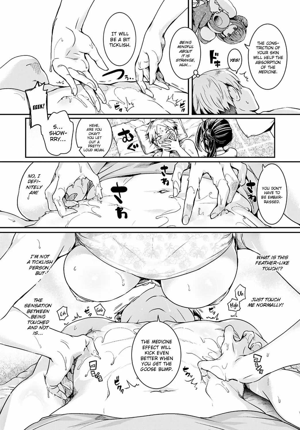 Danchi no Naka no Men Es Ten 6