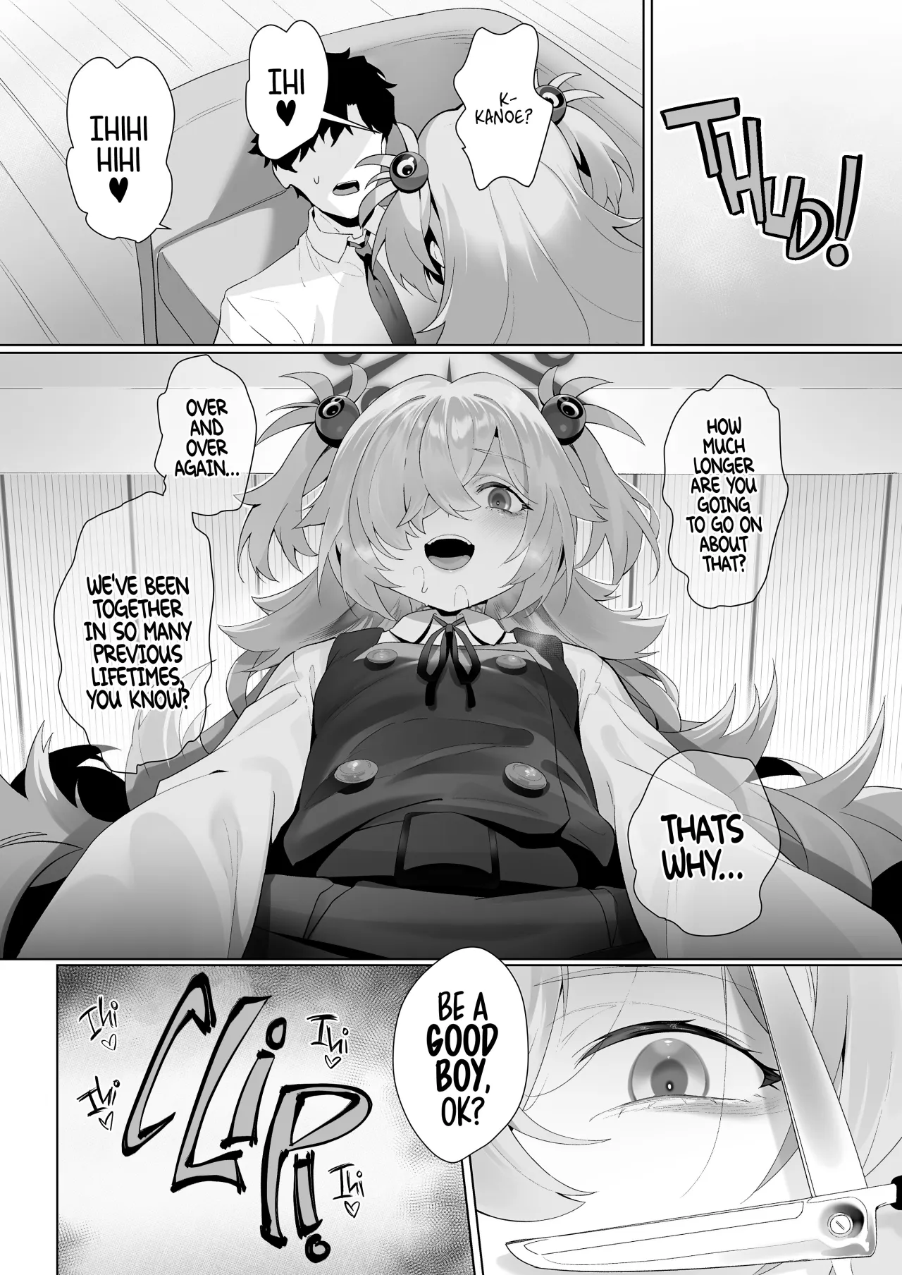 Dancing crazy teacher 16