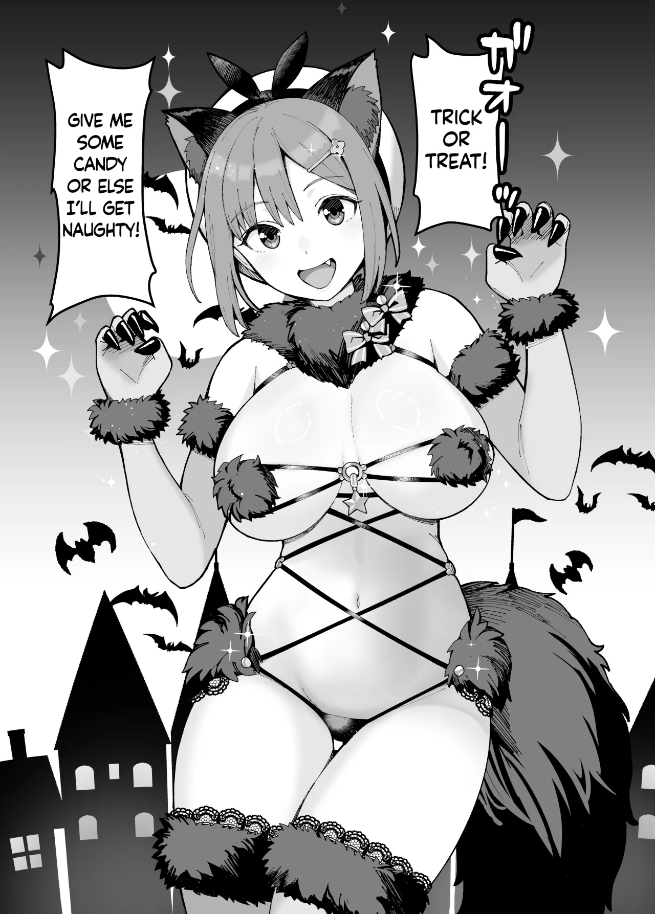 Dangerous Beast na Ryza-chan to Asobou 1