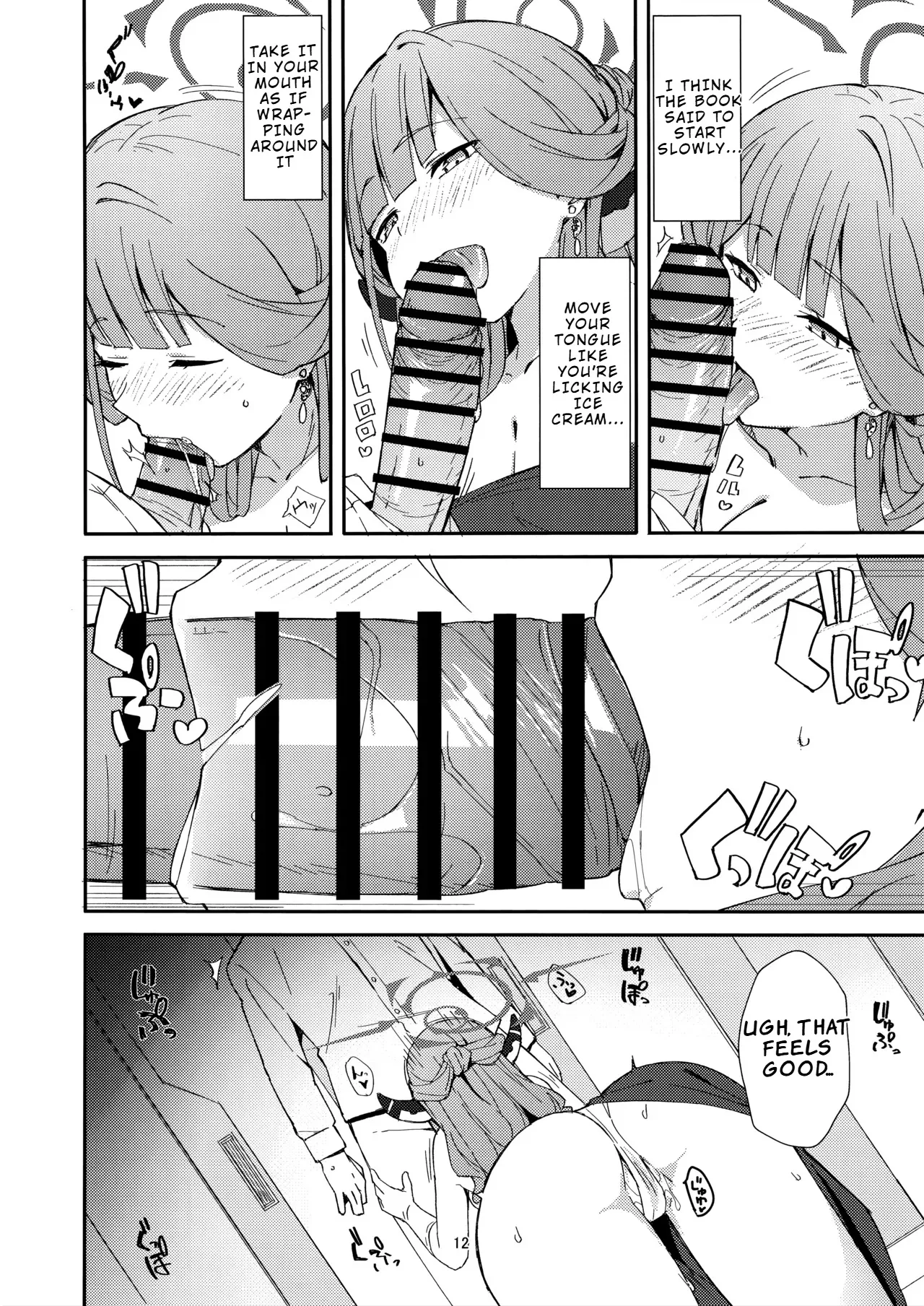 dangerous escape 9