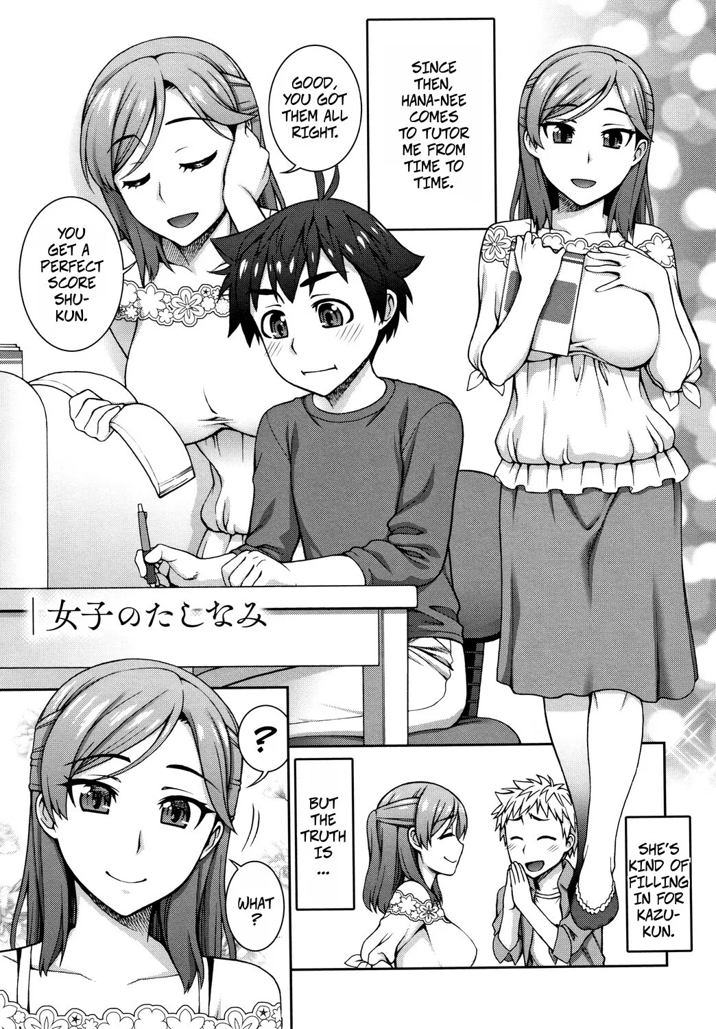 Danshi no Tashinami + Joshi no Tashinami 21