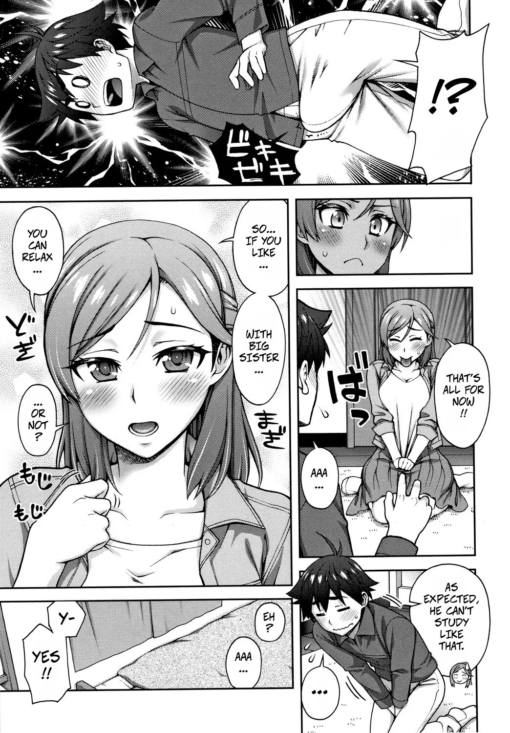 Danshi no Tashinami + Joshi no Tashinami 7