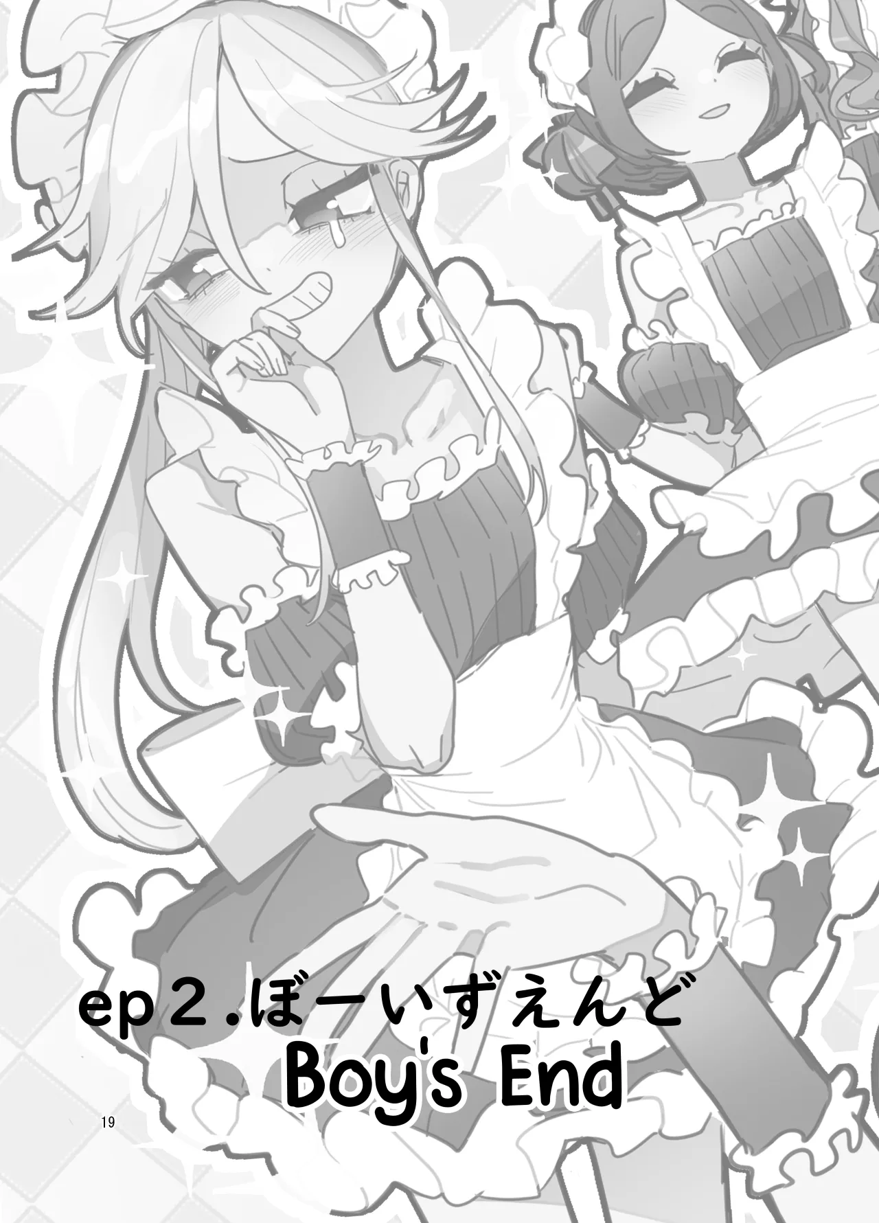 Danshikou Bunkasai Jousou Maid Kissa Assort 2 18