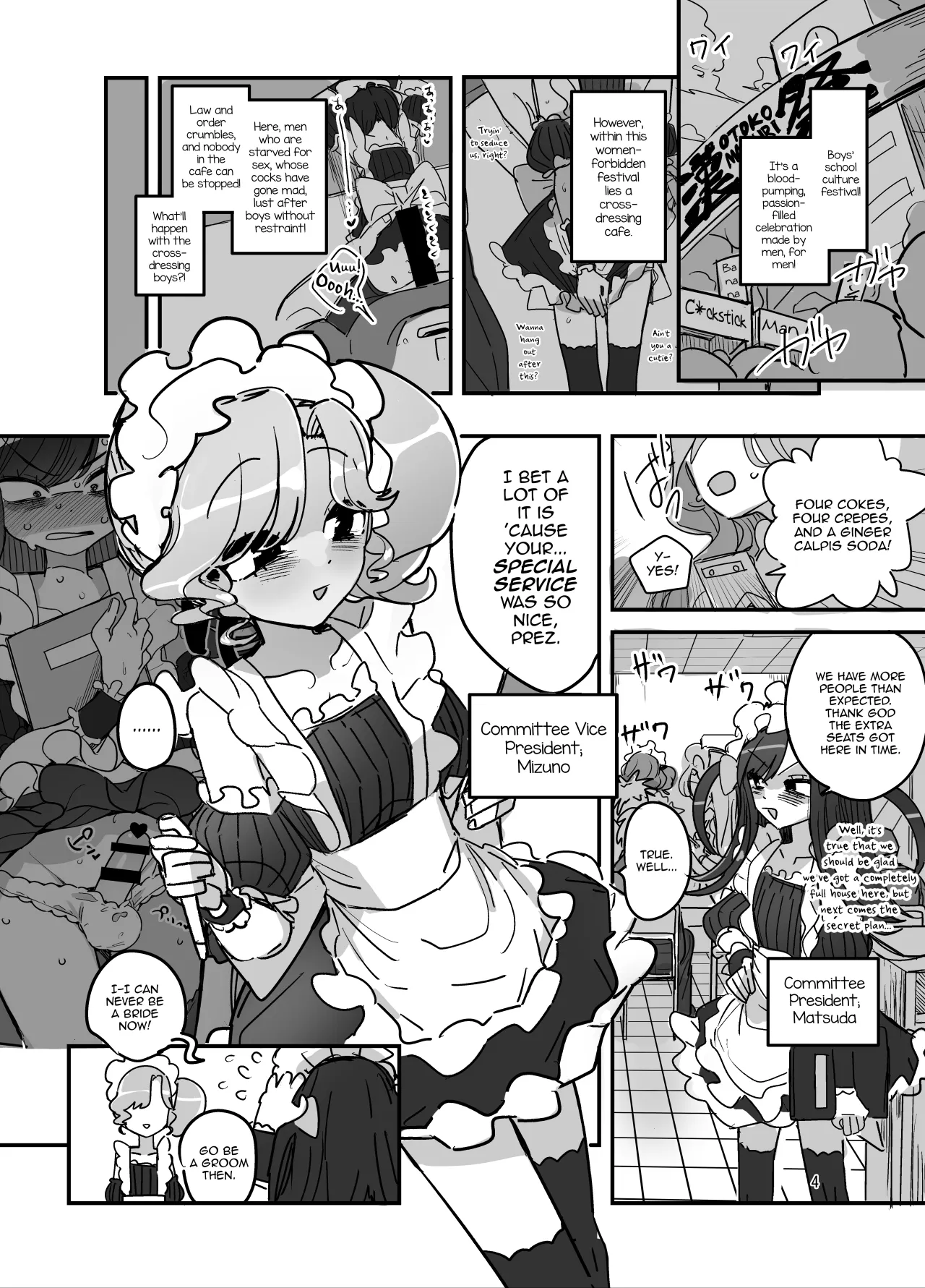 Danshikou Bunkasai Jousou Maid Kissa Assort 2 3