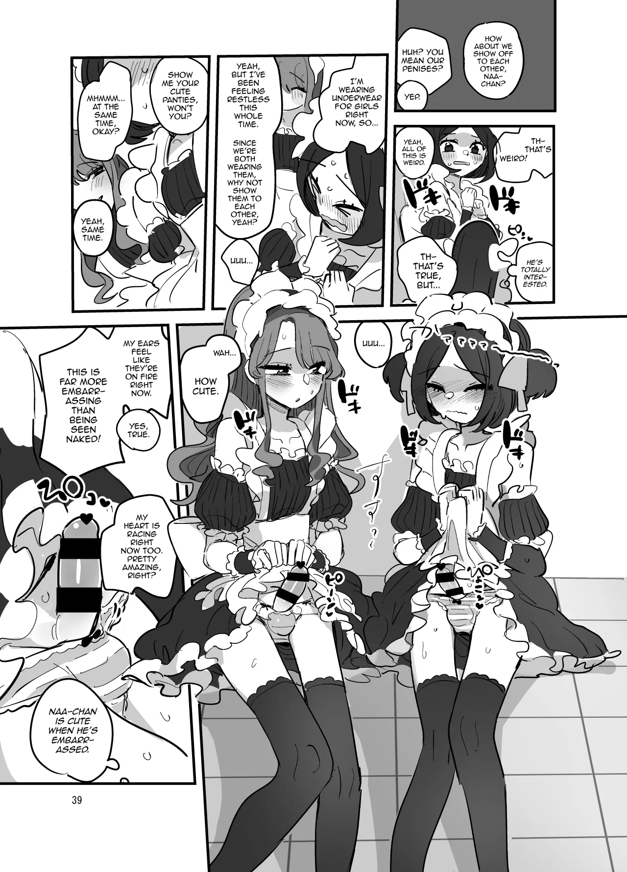 Danshikou Bunkasai Jousou Maid Kissa Assort 2 38