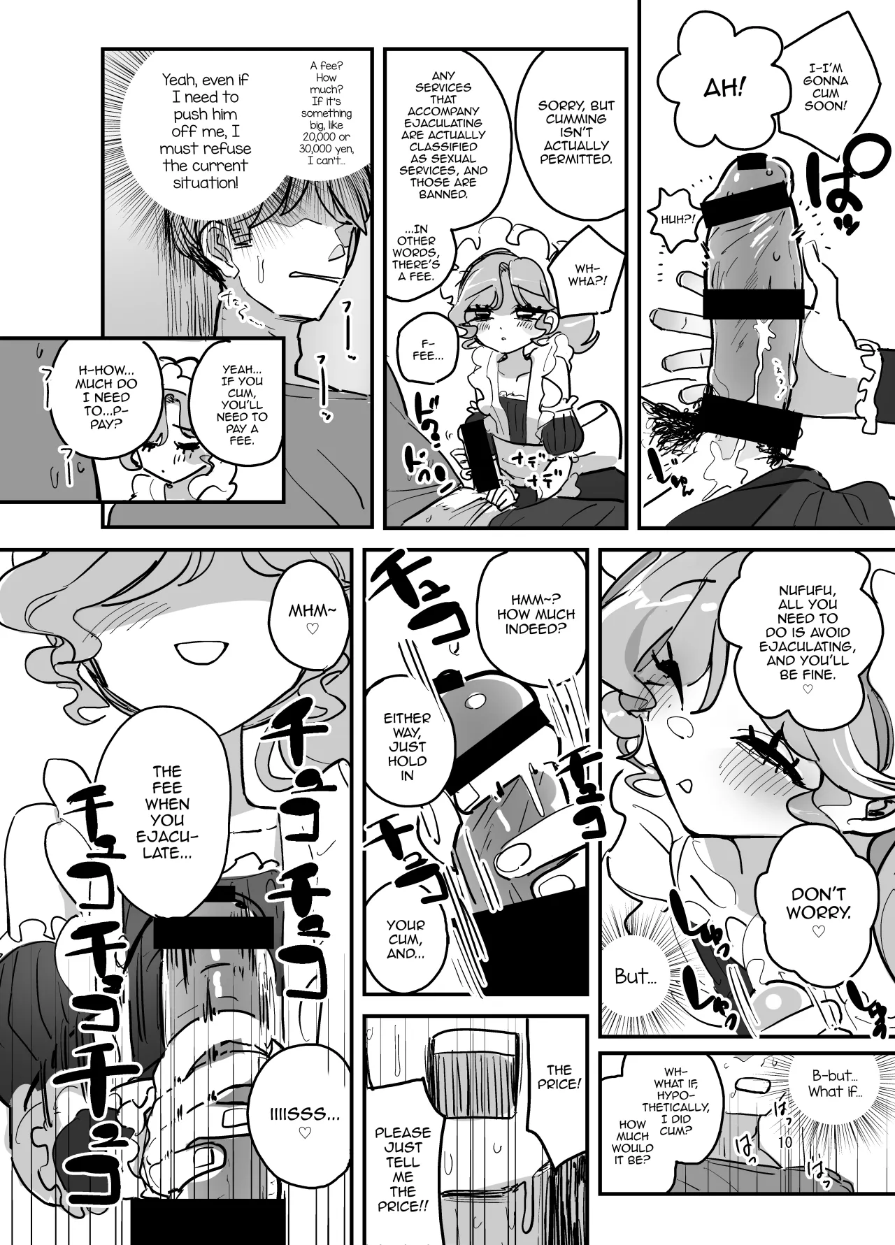 Danshikou Bunkasai Jousou Maid Kissa Assort 2 9