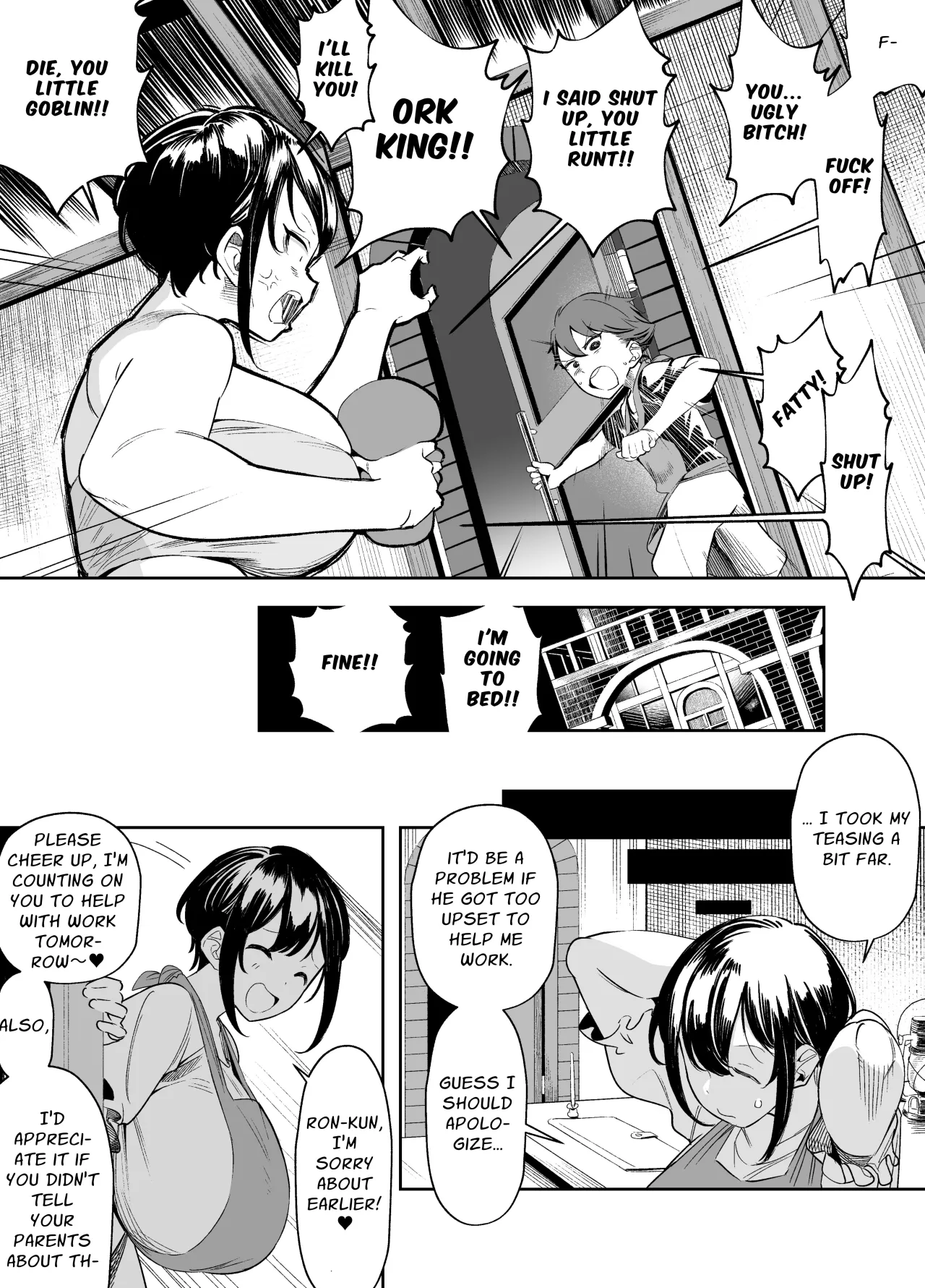 Darashi na Onna Tenshu wa Namaiki Shota o Wakarasetai! 6