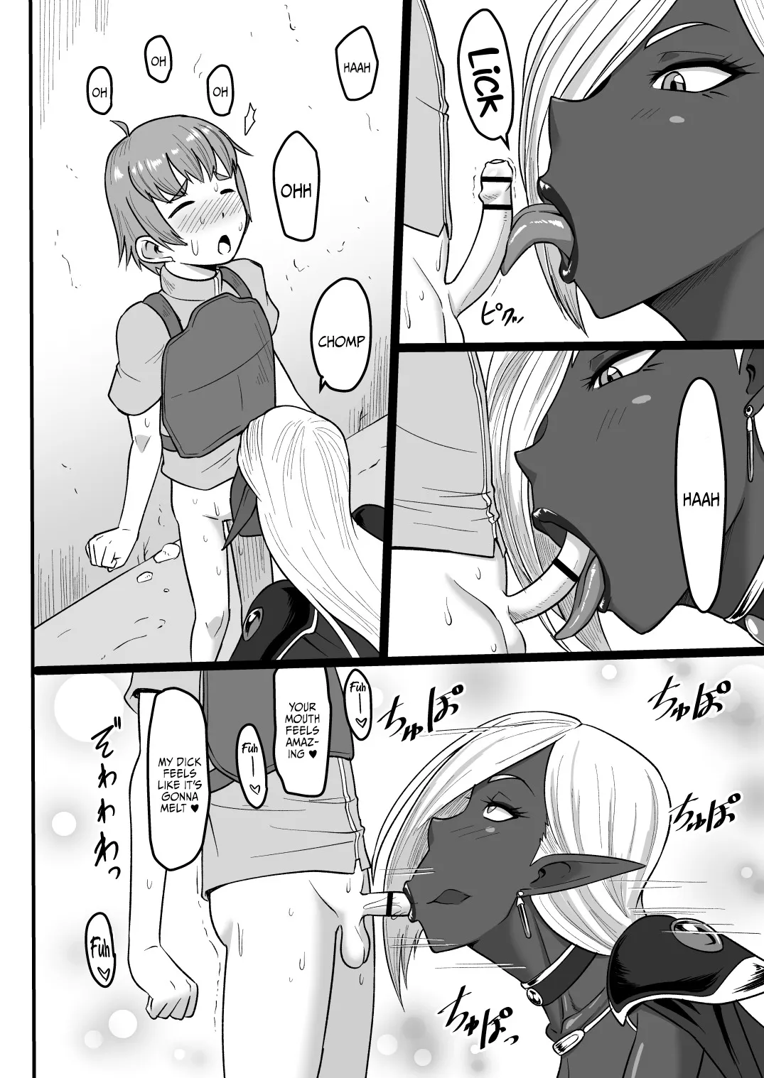 Dark Elf no Onee-san to Ecchi na Bouken 19