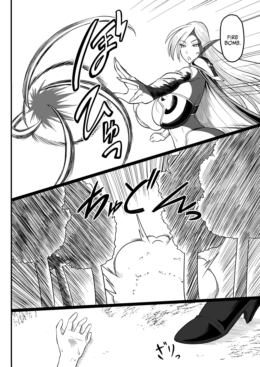 Dark Elf no Onee-san to Ecchi na Bouken 3