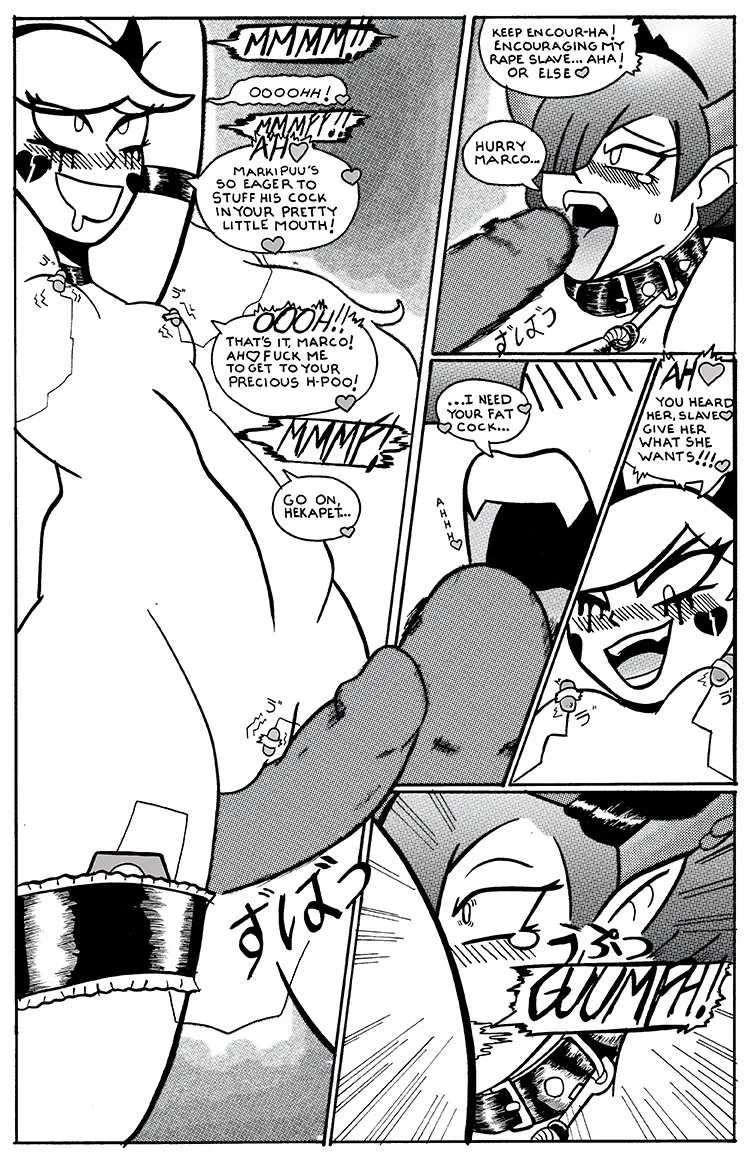 Dark Star 27