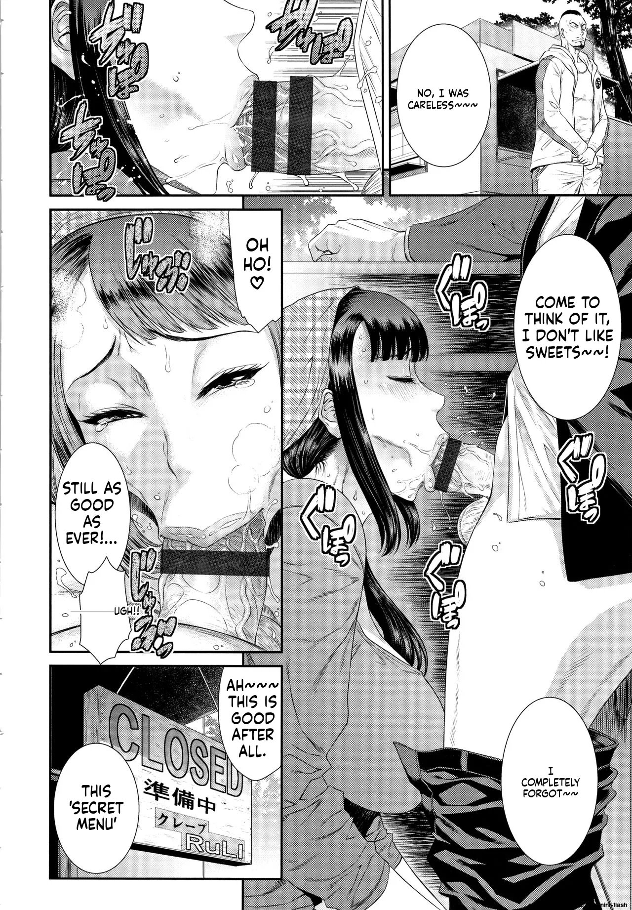 Dassai Nikuyokugurui ni Ochite [MTL] 121