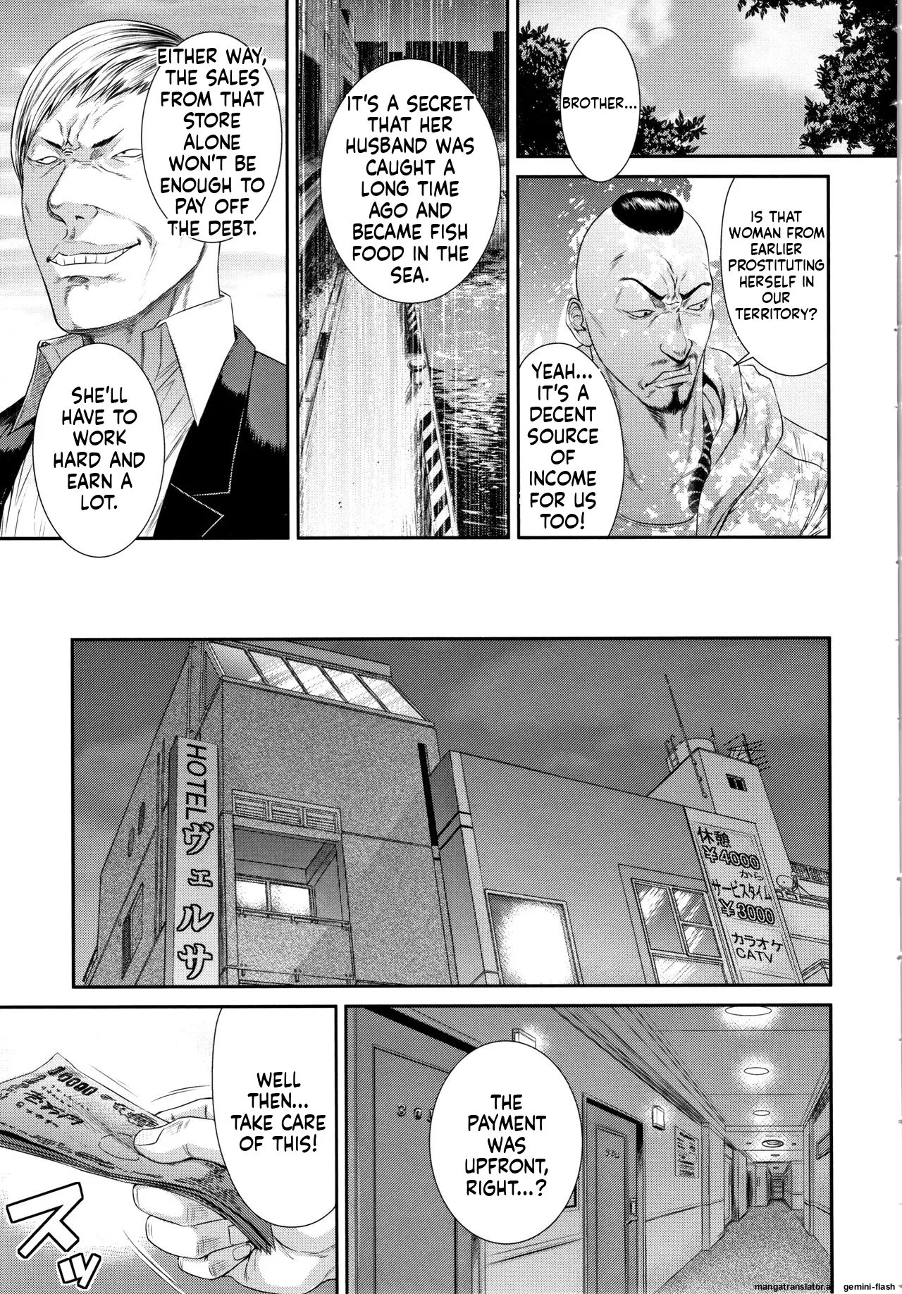 Dassai Nikuyokugurui ni Ochite [MTL] 124
