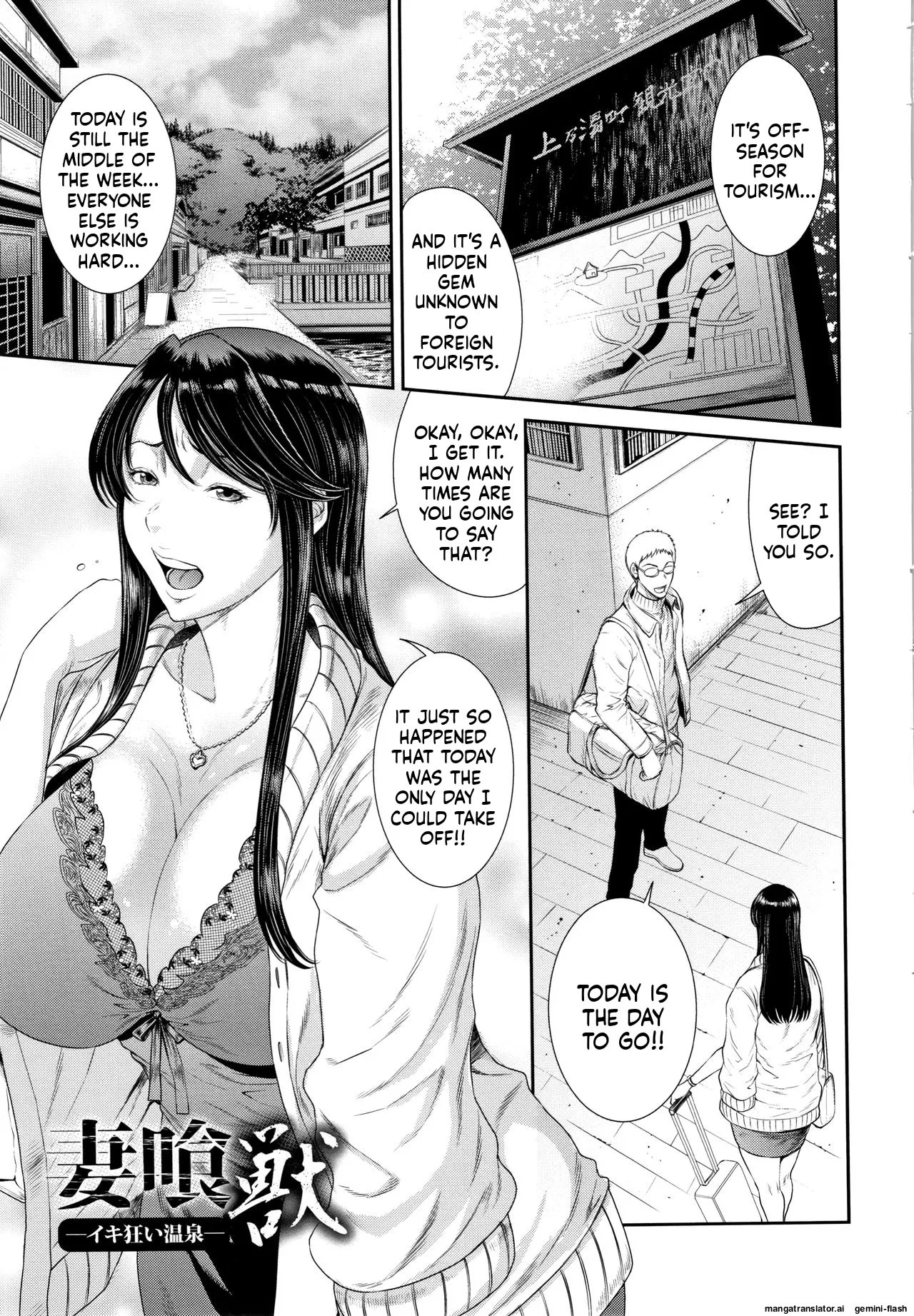Dassai Nikuyokugurui ni Ochite [MTL] 162