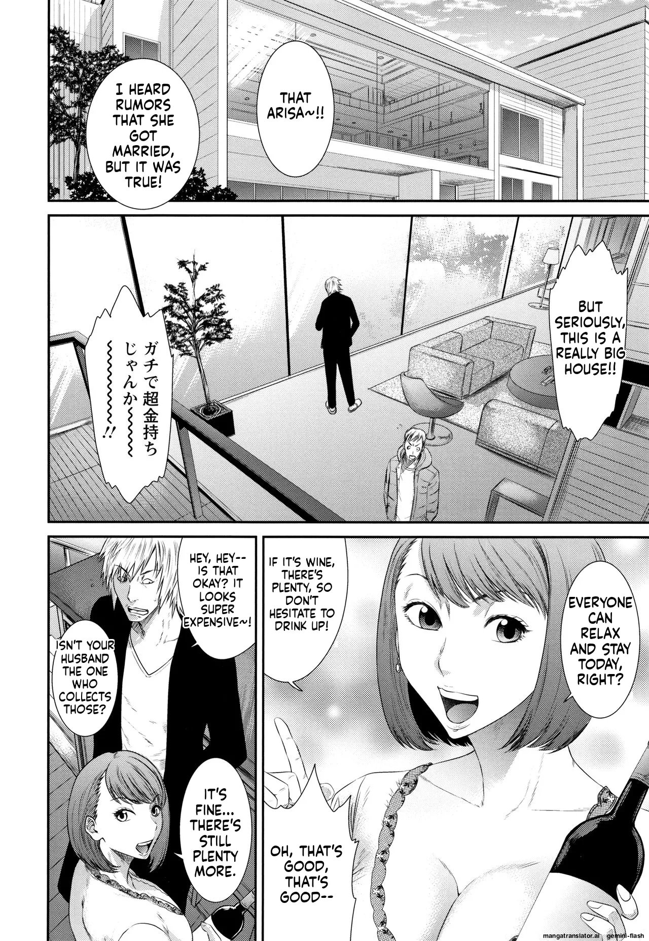 Dassai Nikuyokugurui ni Ochite [MTL] 75