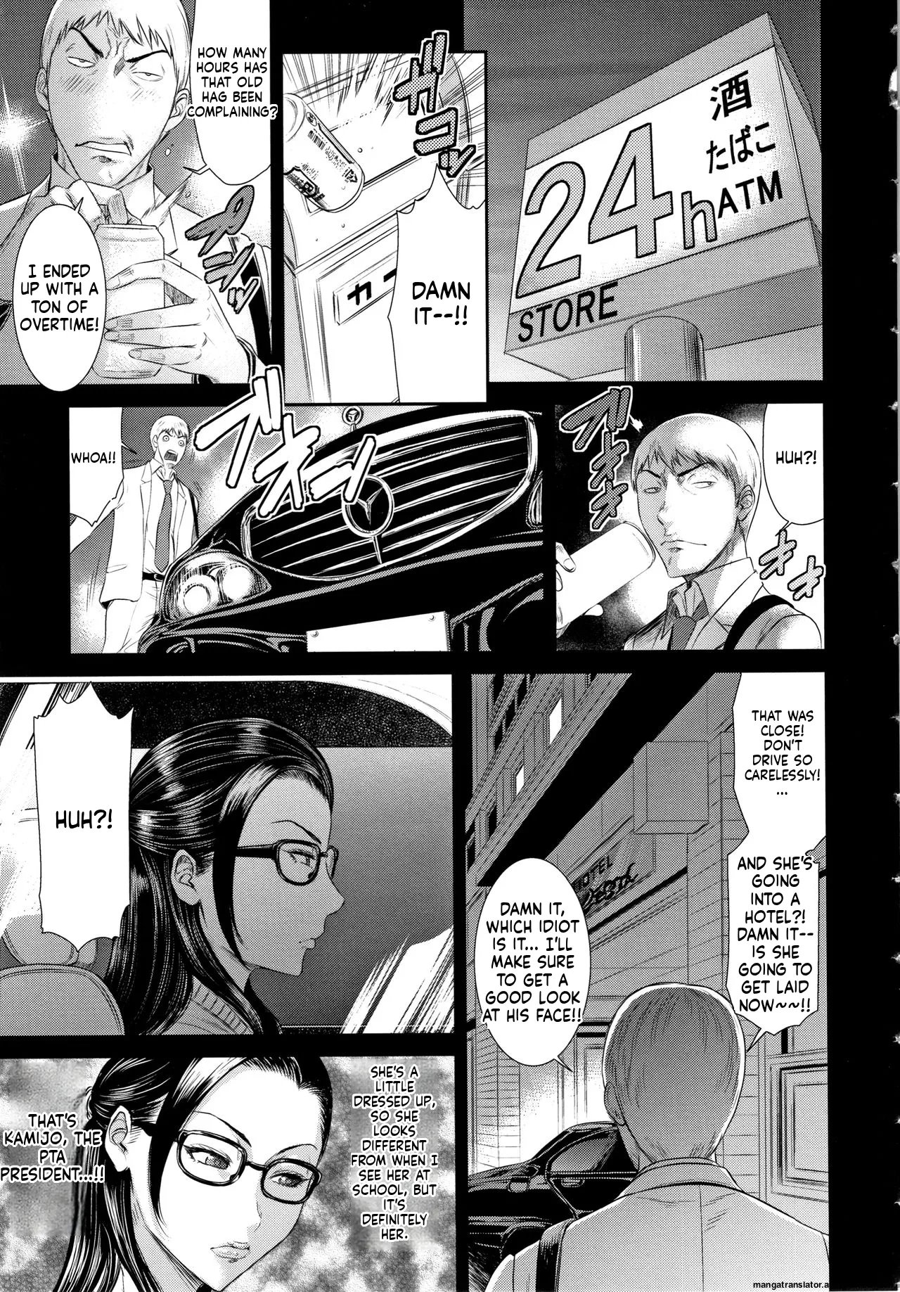Dassai Nikuyokugurui ni Ochite [MTL] 100