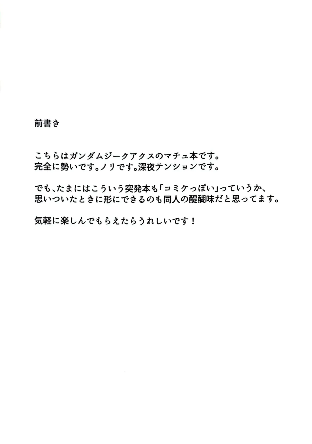 Dasshutsu Shippai! Kabasu no Yakata Seikatsu 3