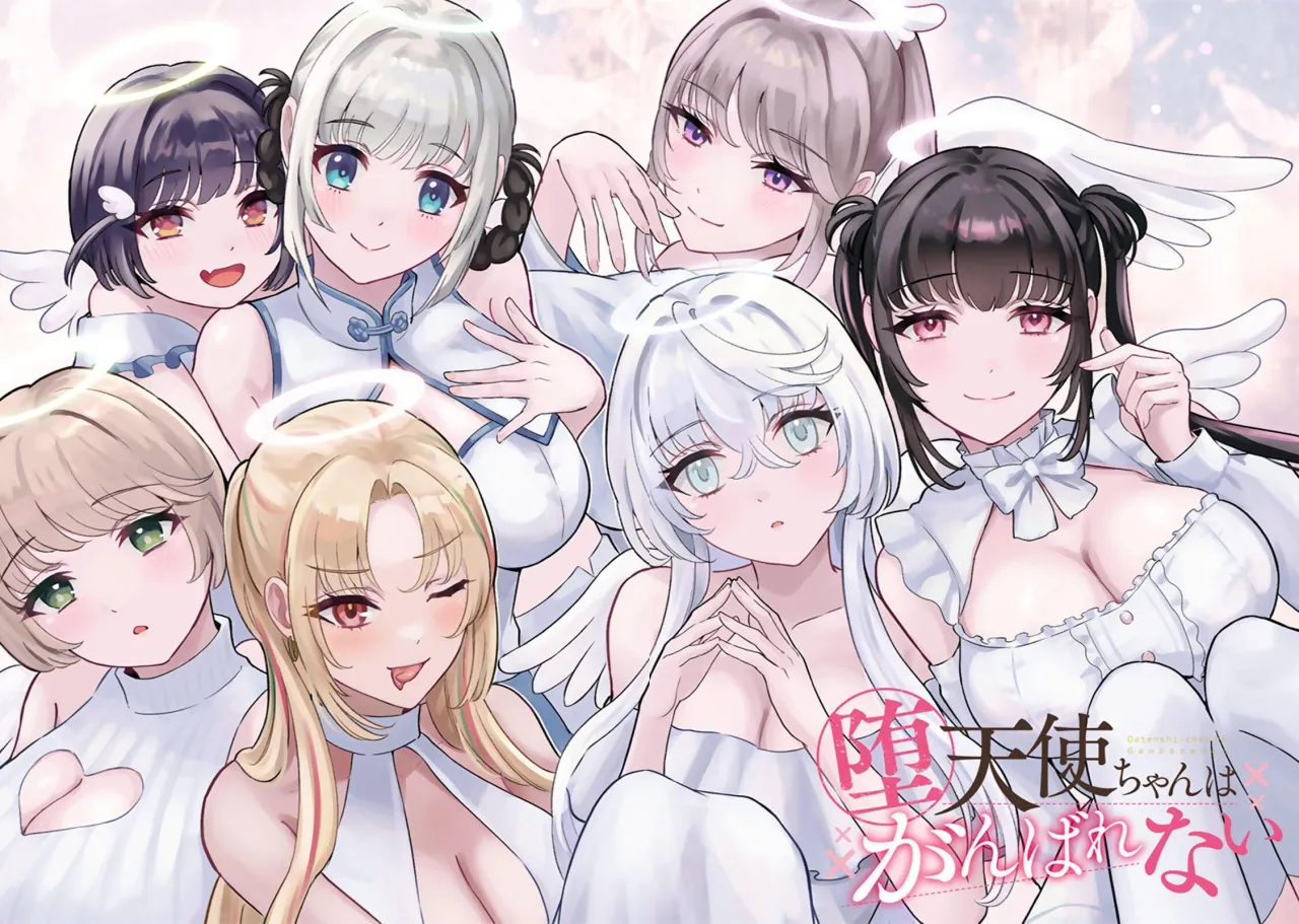 Datenshi-chan wa Ganbarenai 2