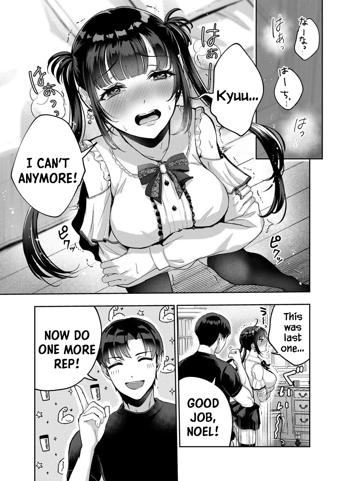 Datenshi-chan wa Ganbarenai 35