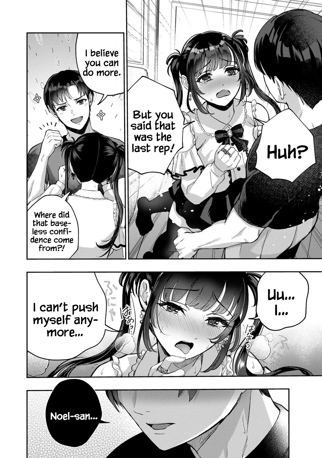 Datenshi-chan wa Ganbarenai 36