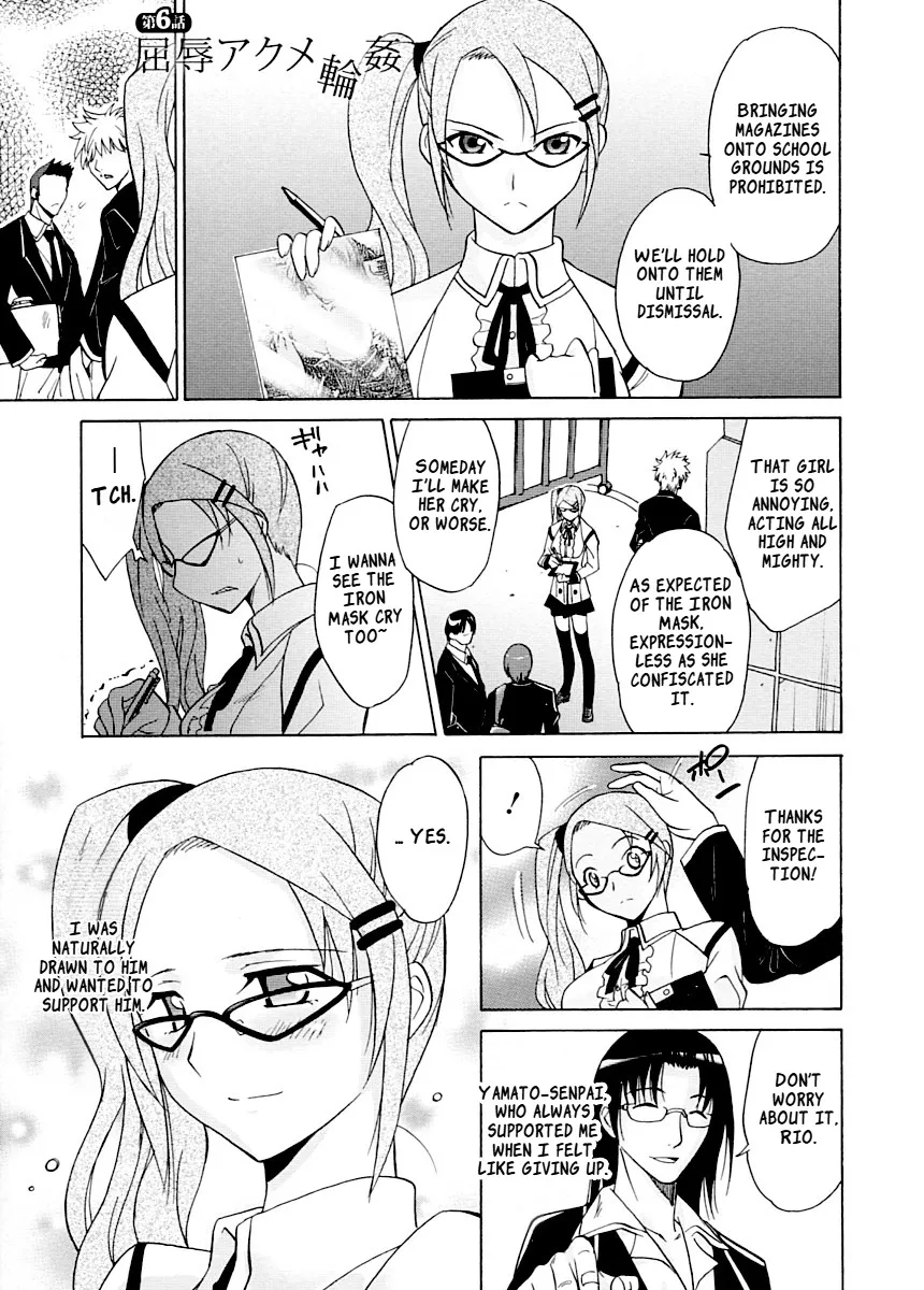 Datenshi no Houkago -ANGEL YARD- 111
