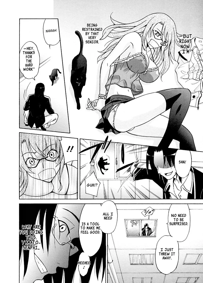 Datenshi no Houkago -ANGEL YARD- 112