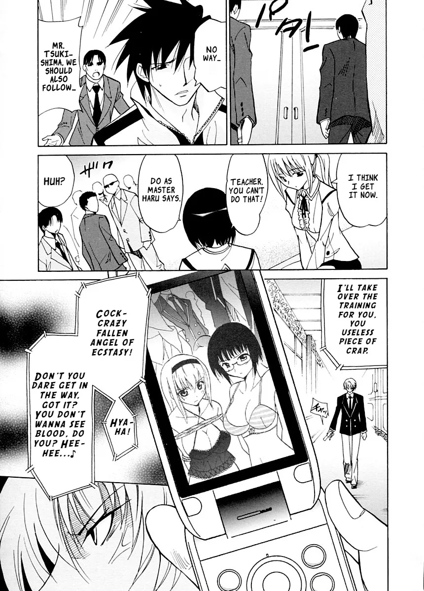 Datenshi no Houkago -ANGEL YARD- 115