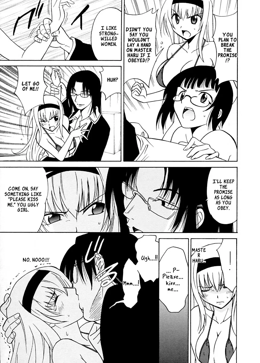 Datenshi no Houkago -ANGEL YARD- 117