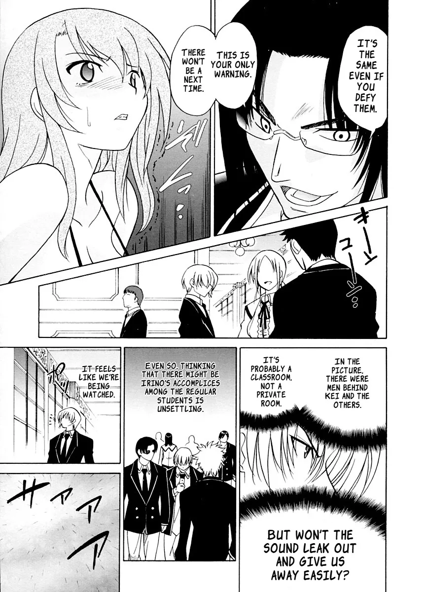 Datenshi no Houkago -ANGEL YARD- 119
