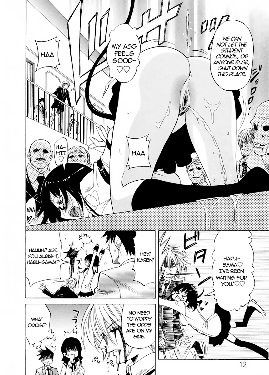 Datenshi no Houkago -ANGEL YARD- 13