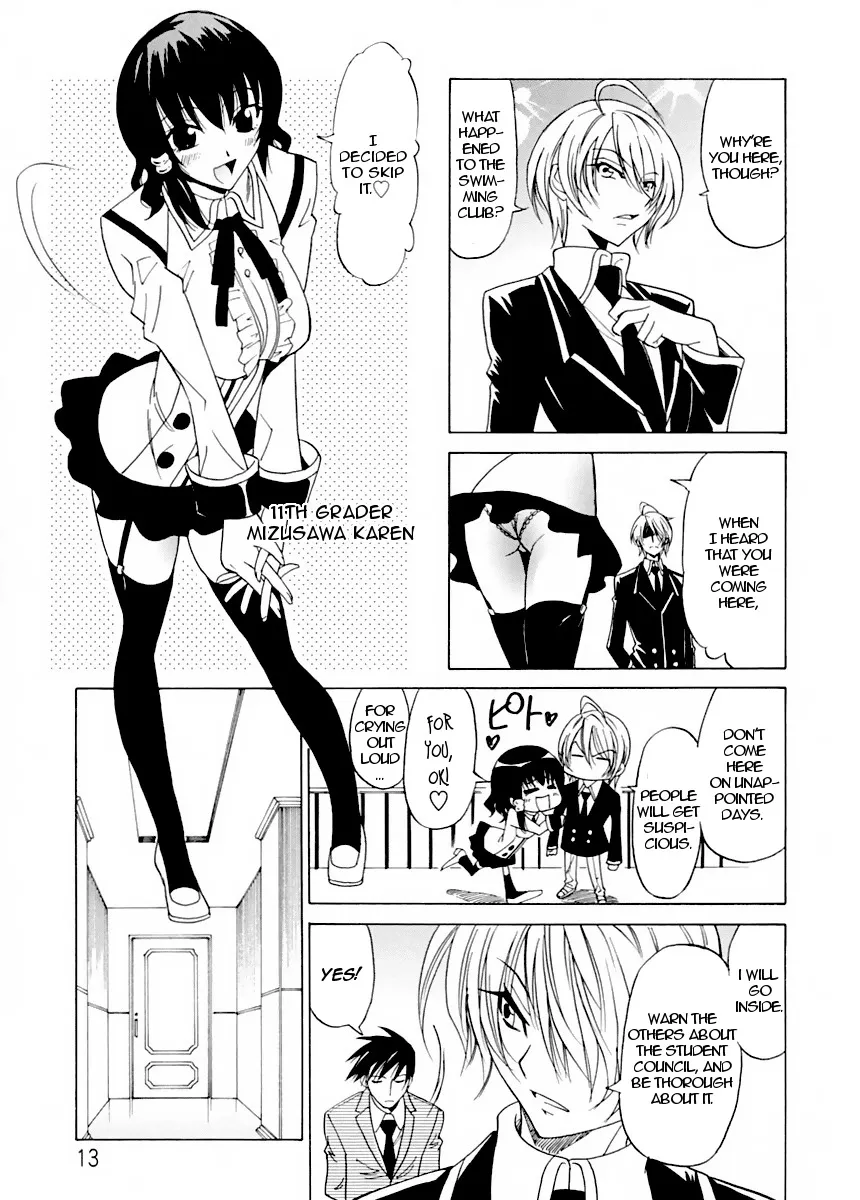 Datenshi no Houkago -ANGEL YARD- 14