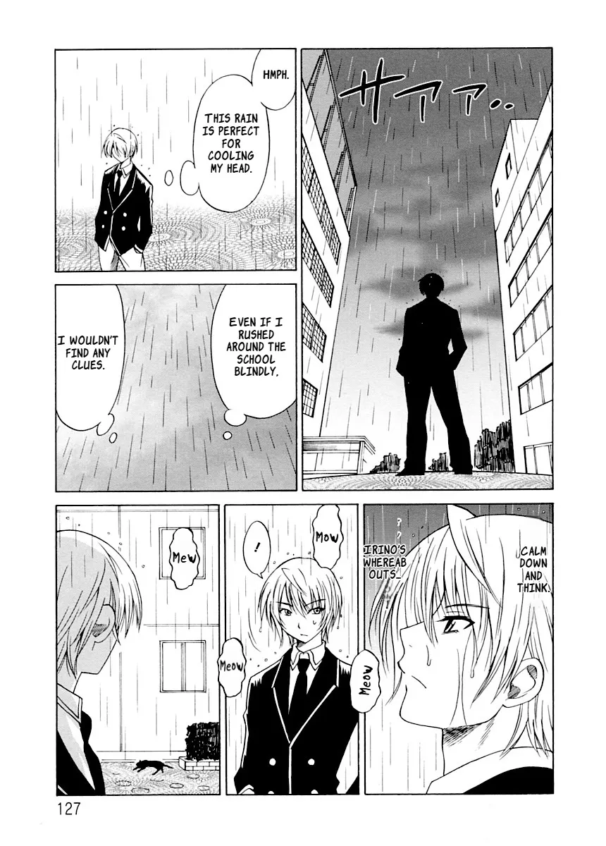 Datenshi no Houkago -ANGEL YARD- 131