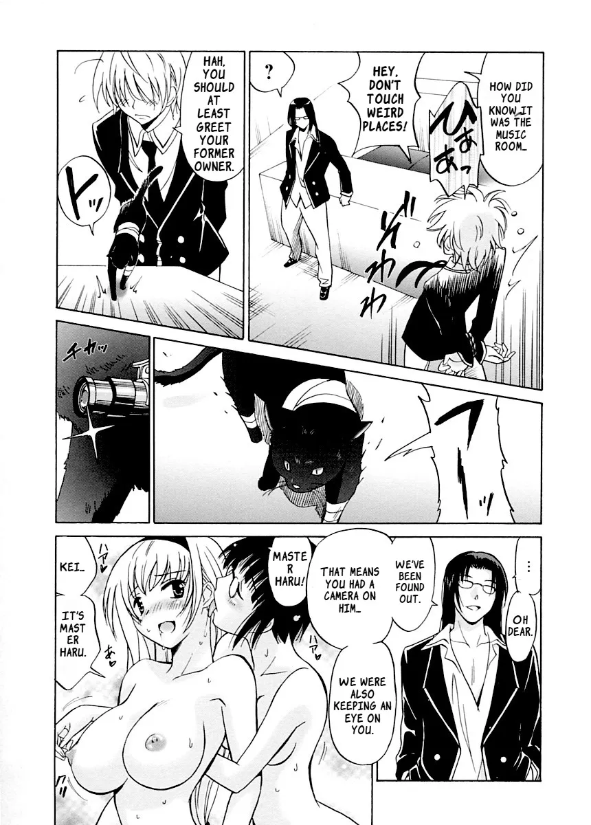 Datenshi no Houkago -ANGEL YARD- 151
