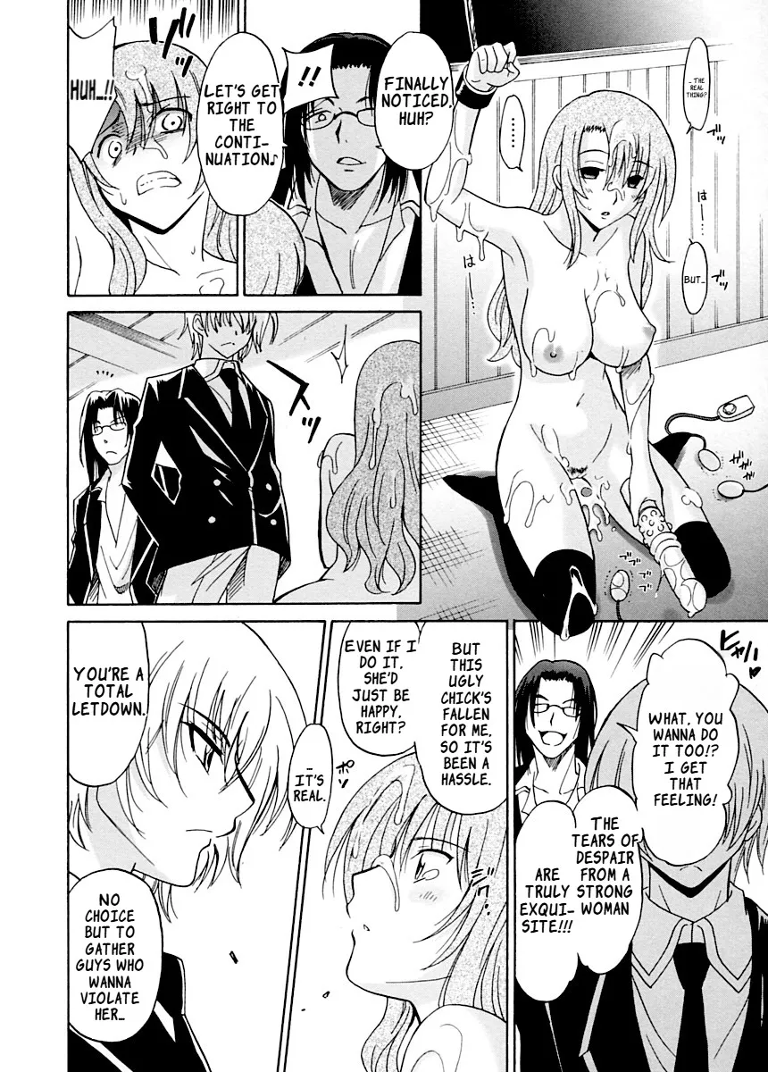 Datenshi no Houkago -ANGEL YARD- 164