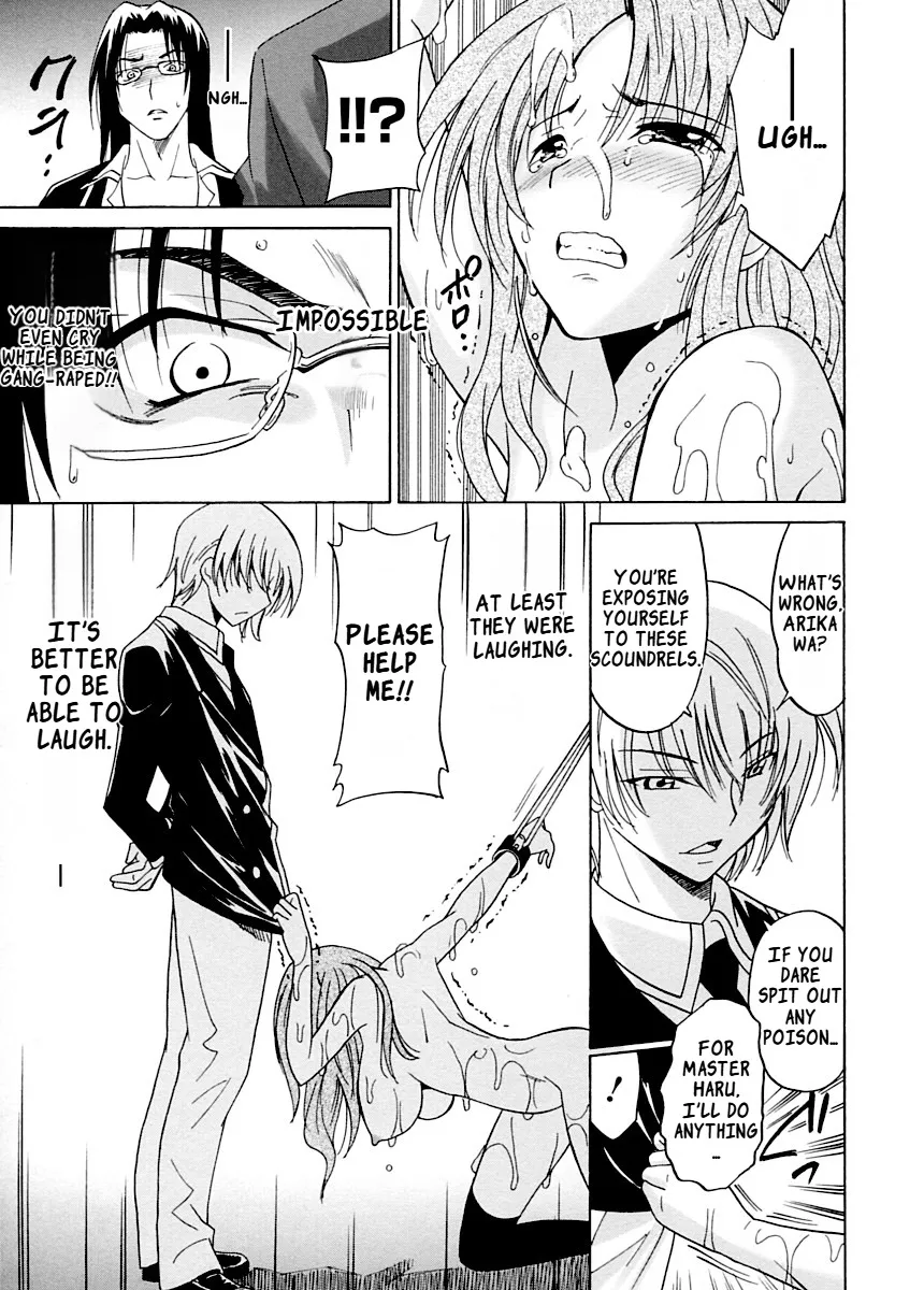 Datenshi no Houkago -ANGEL YARD- 165