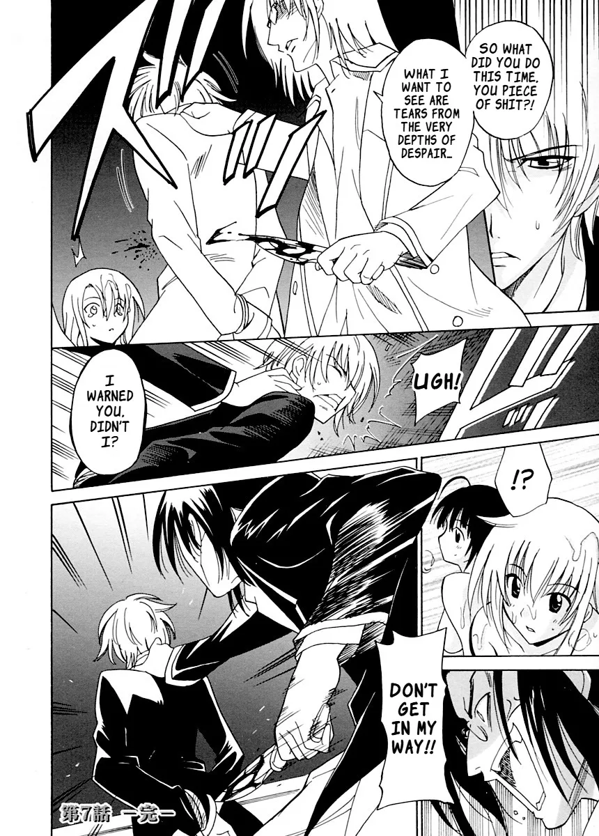 Datenshi no Houkago -ANGEL YARD- 166