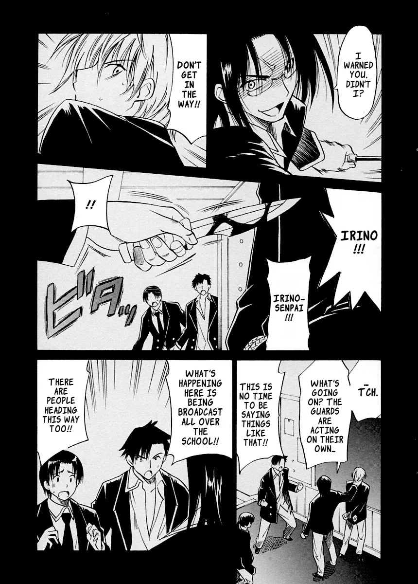 Datenshi no Houkago -ANGEL YARD- 169